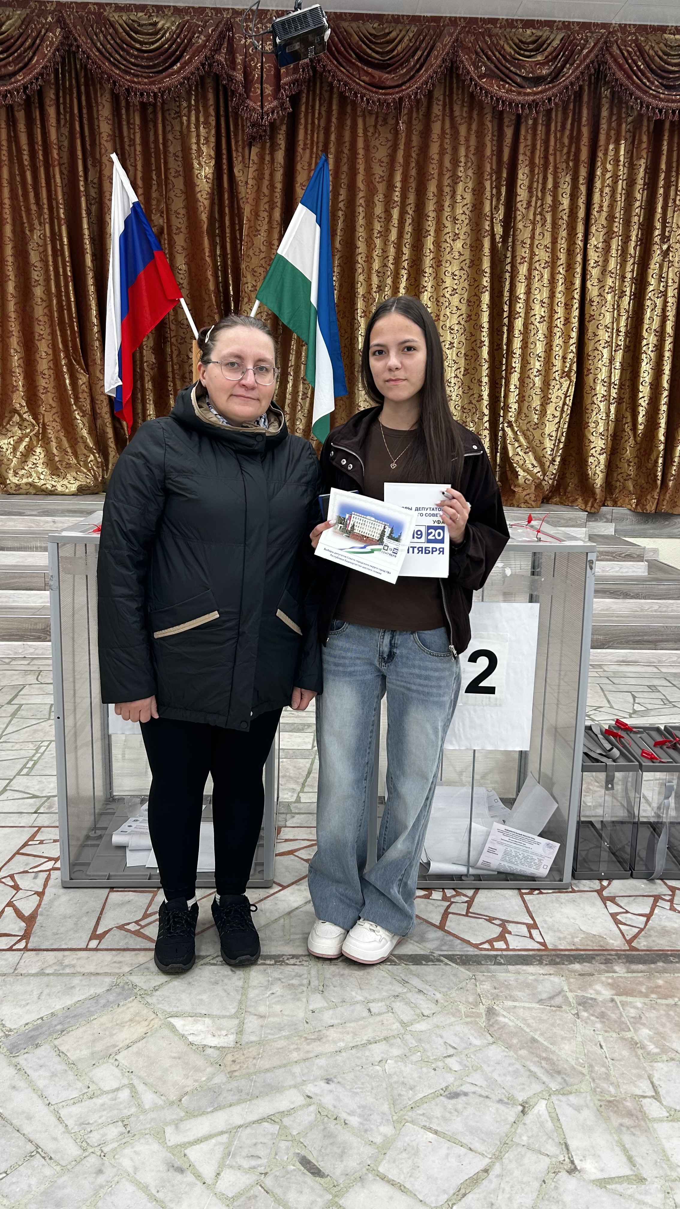 Сообщение — УИК №333, Республика Башкортостан