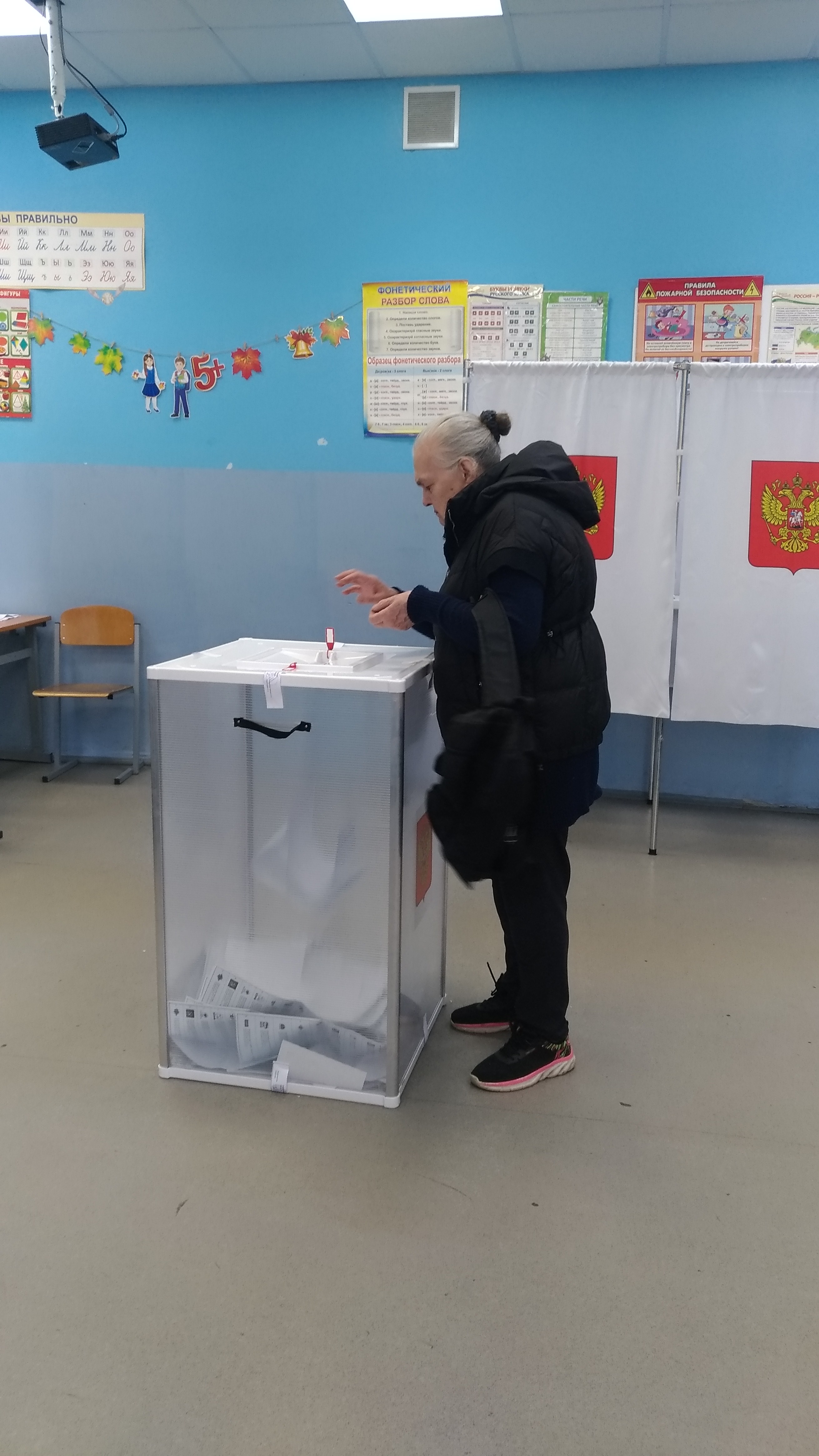 Сообщение — УИК №1541, Московская область