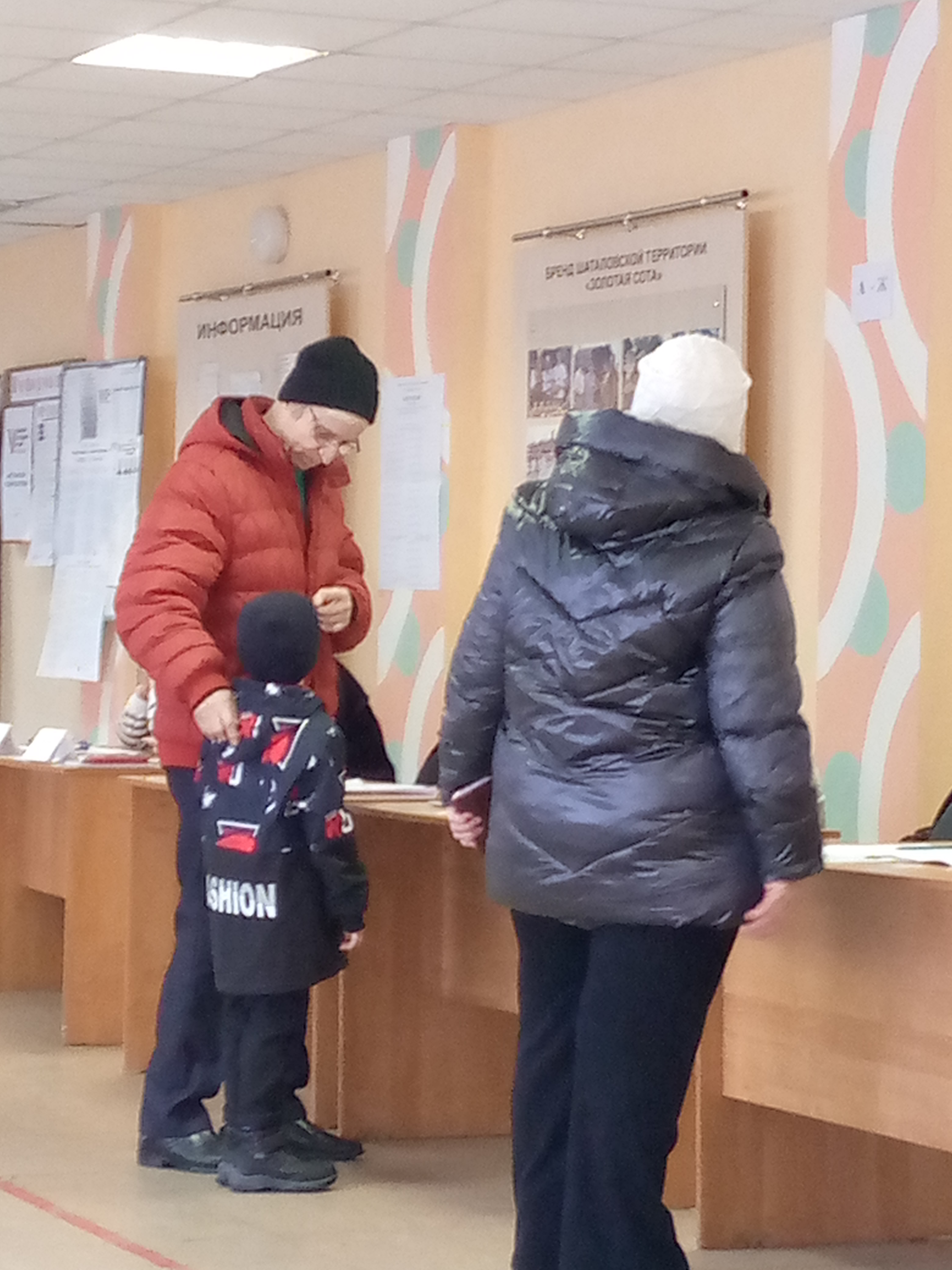 Сообщение наблюдателя — УИК №1061, Белгородская область