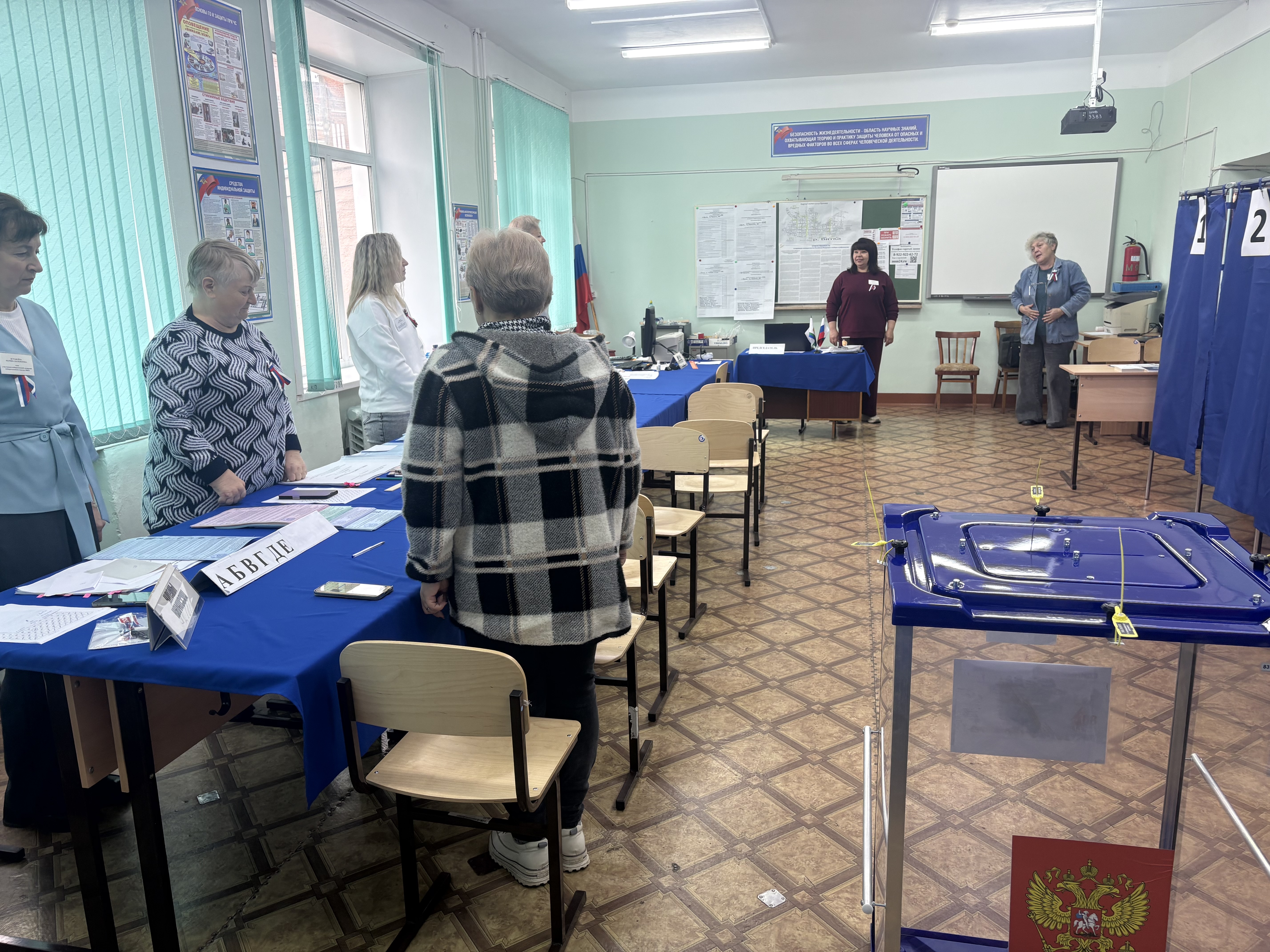 Сообщение — УИК №832, Кировская область