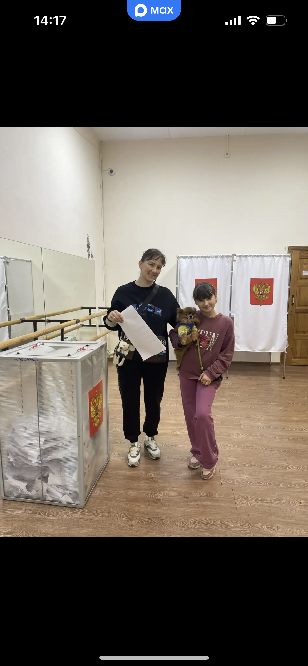 Сообщение — УИК №774, Московская область