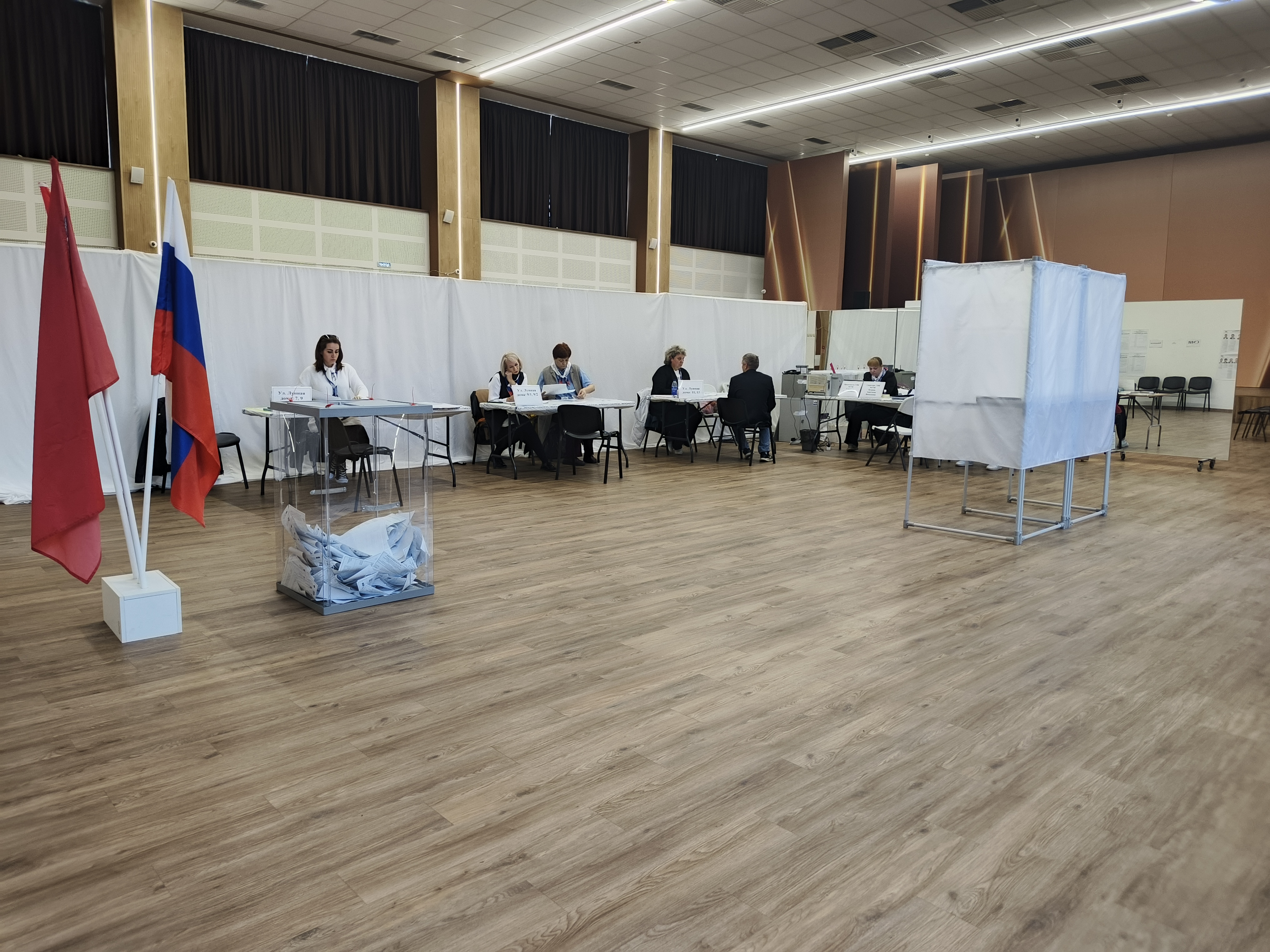 Сообщение — УИК №3740, Московская область