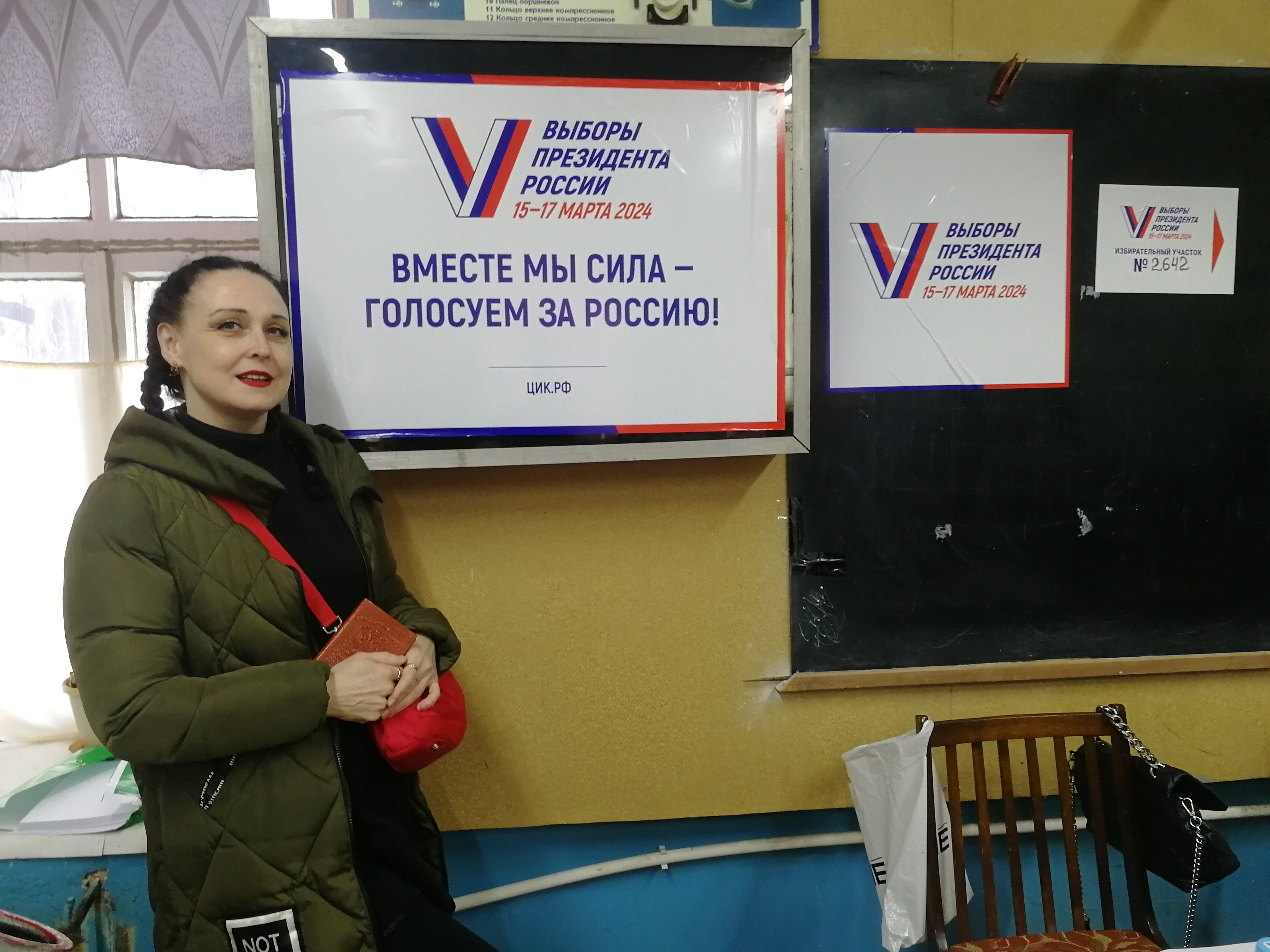 Сообщение наблюдателя — УИК №2642, Ярославская область