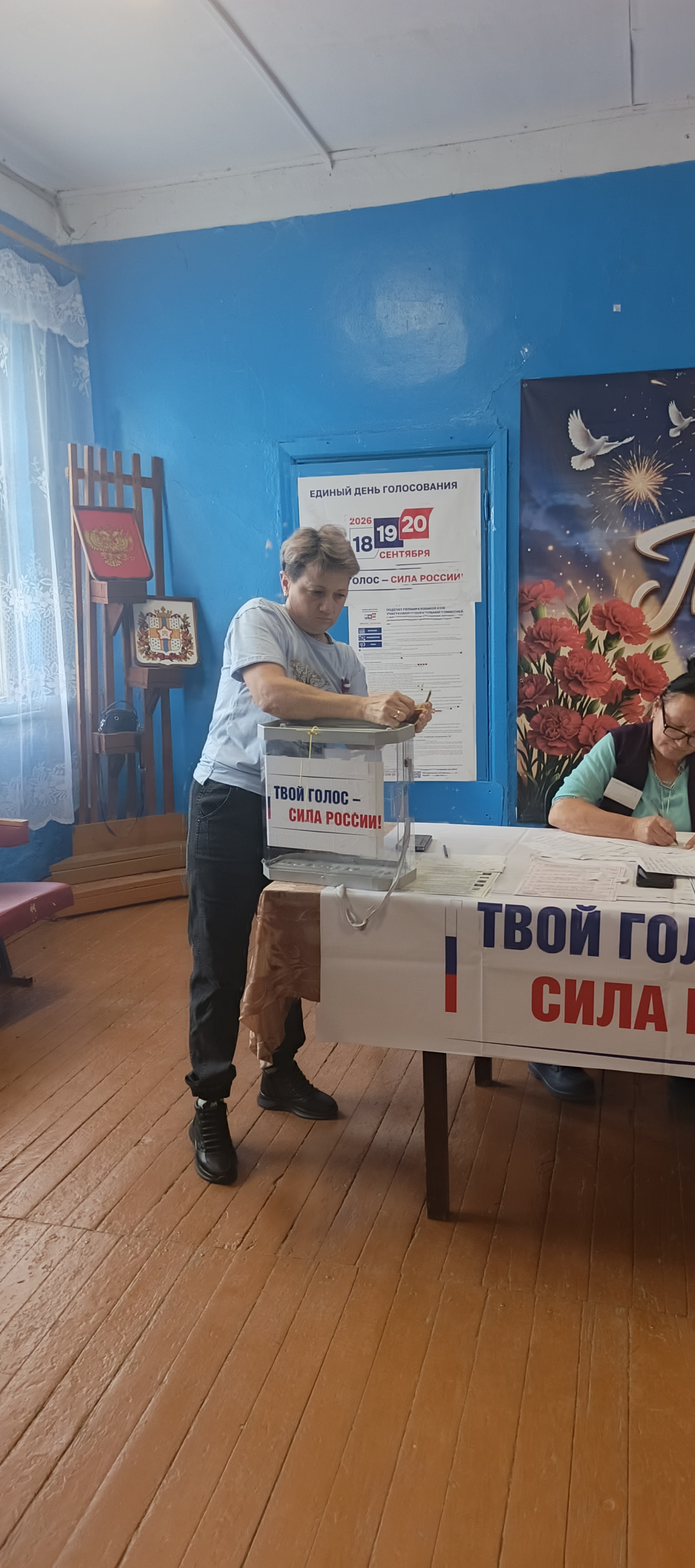 Сообщение — УИК №544, Омская область