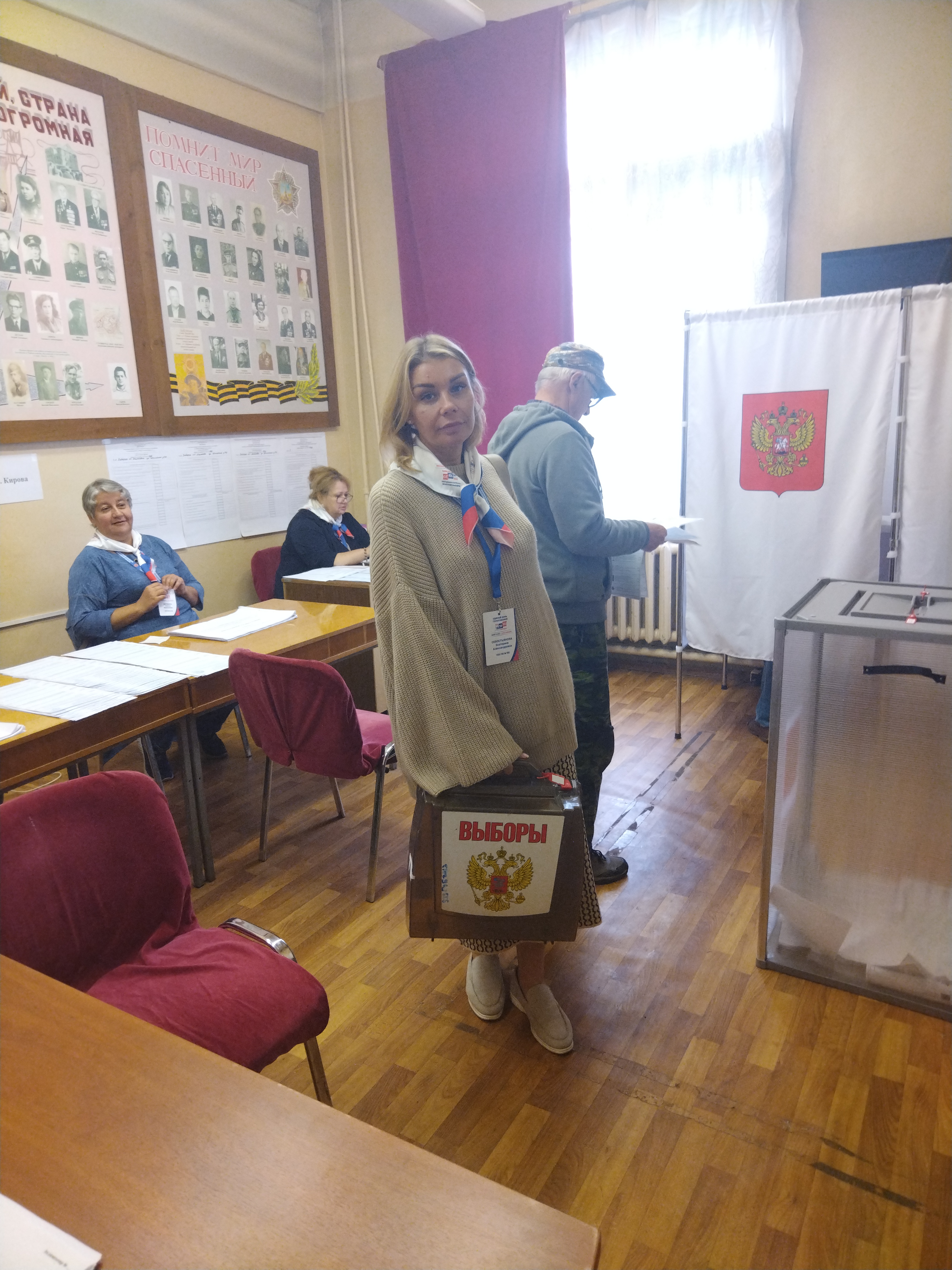 Сообщение — УИК №1560, Московская область