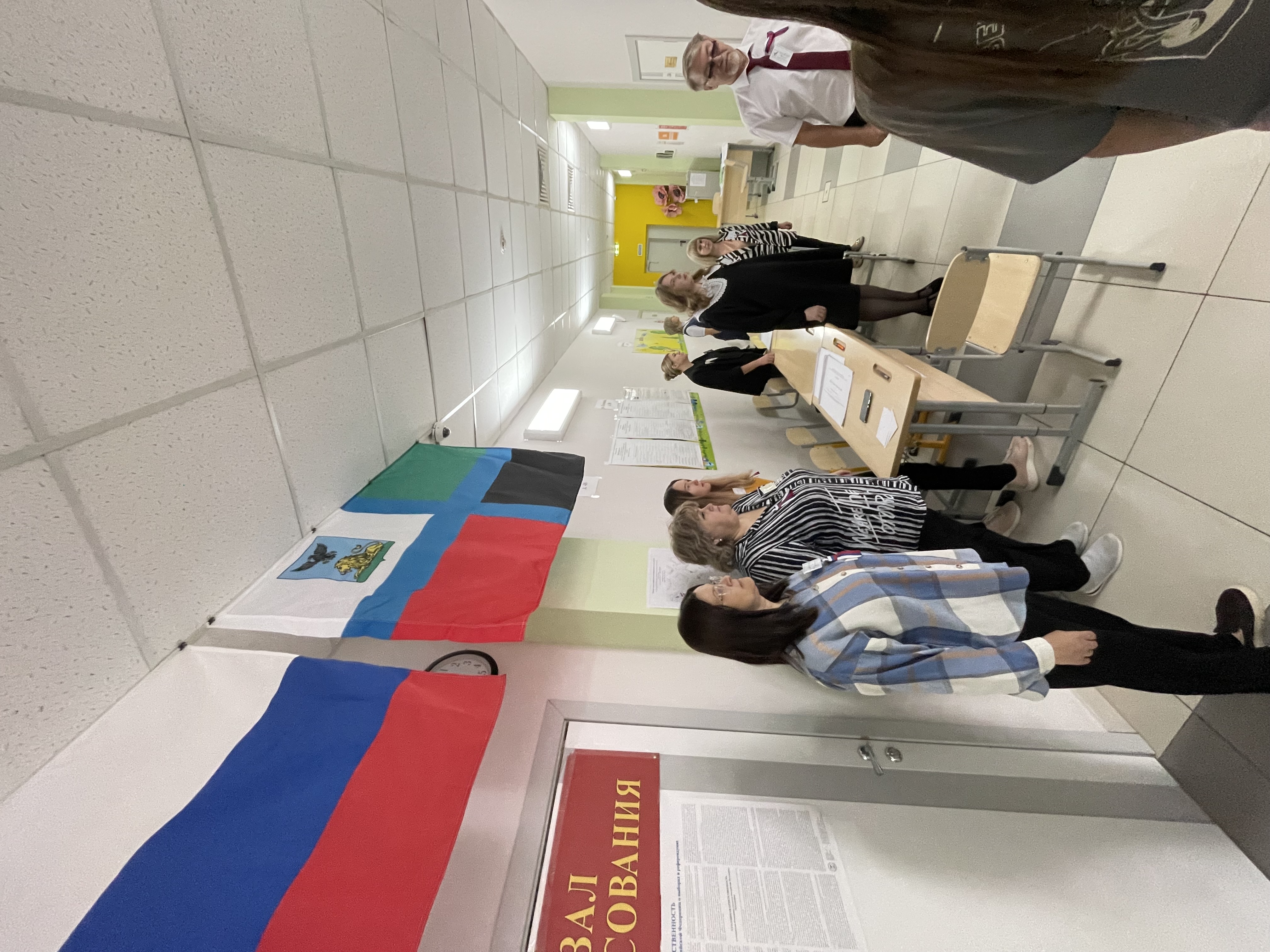 Сообщение — УИК №1236, Белгородская область