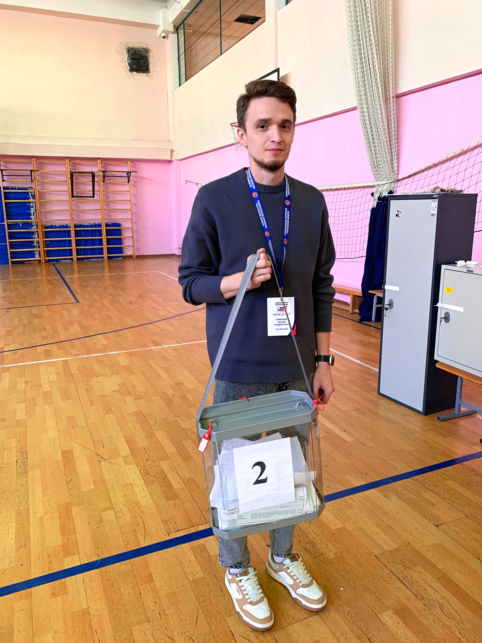 Сообщение — УИК №3648, Московская область