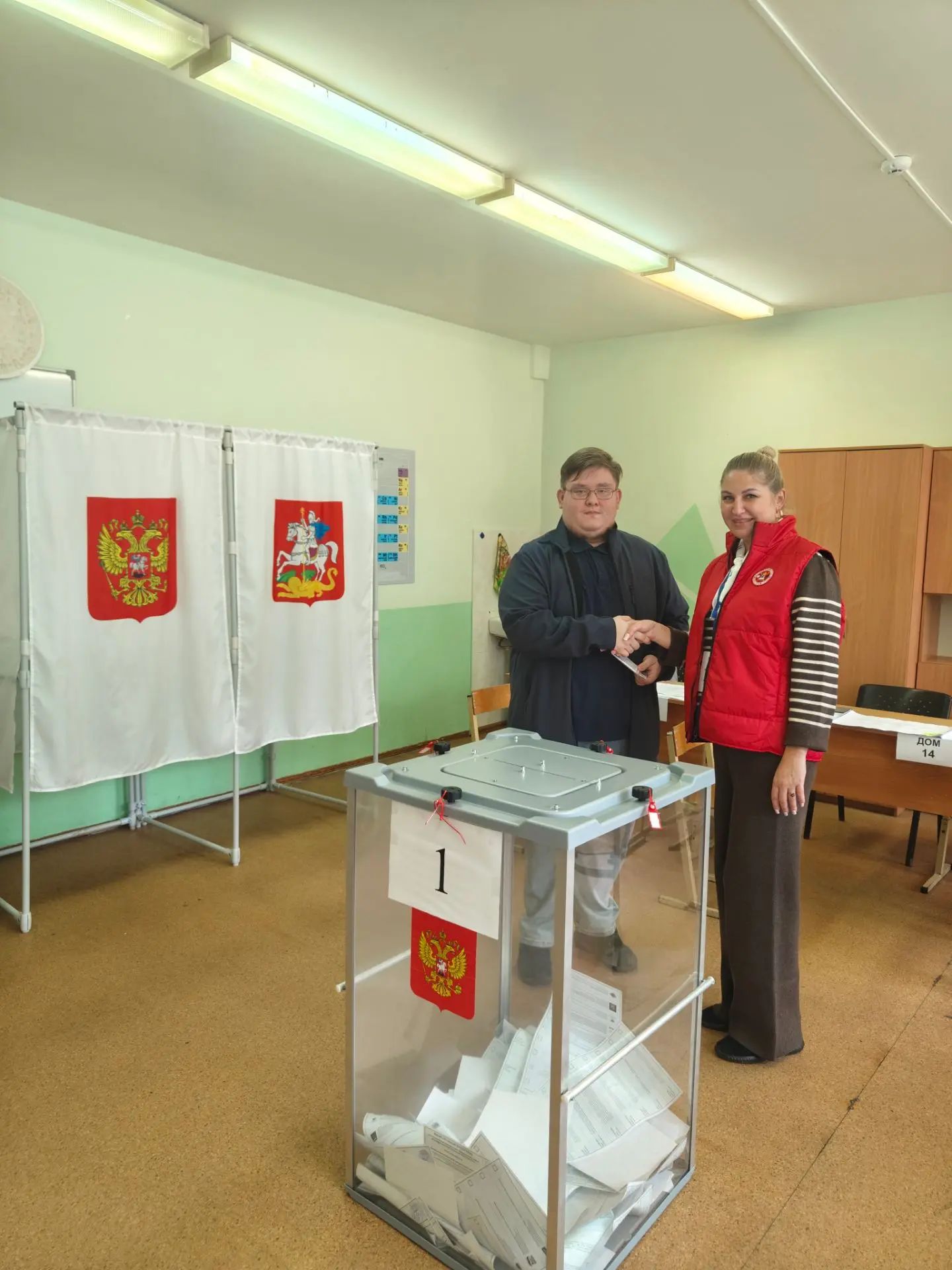 Сообщение — УИК №3722, Московская область