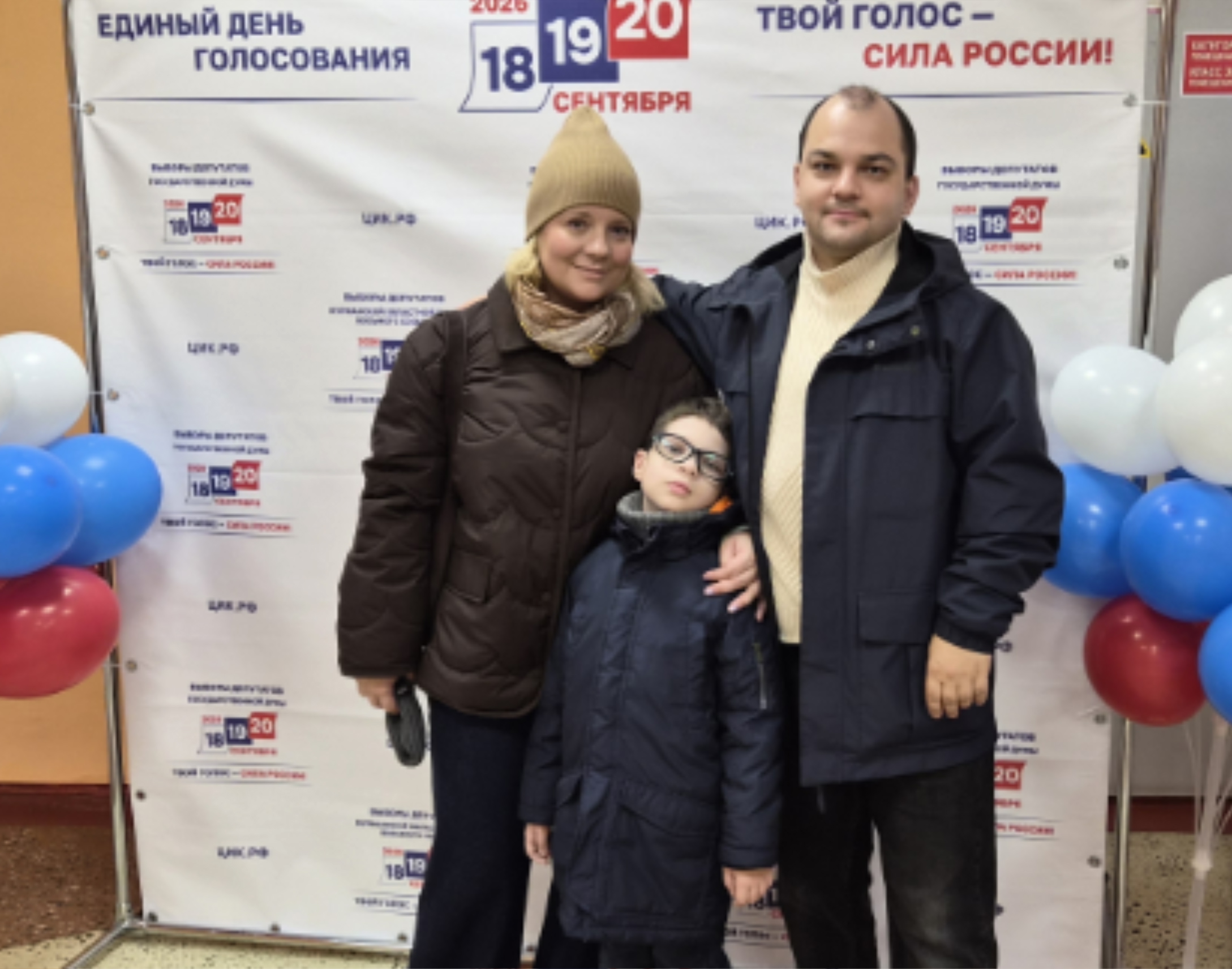 Сообщение — УИК №92, Мурманская область