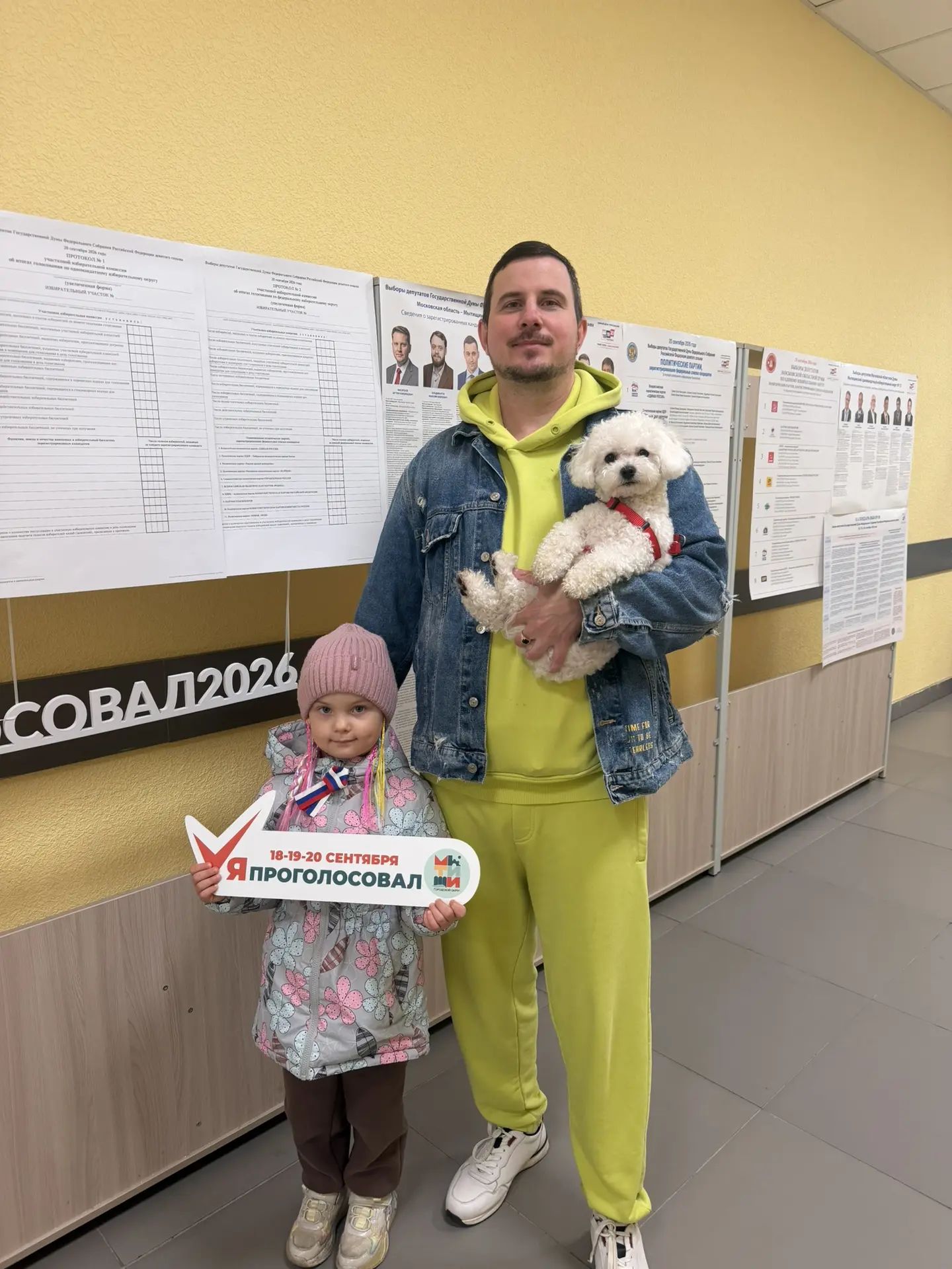Сообщение — УИК №3704, Московская область