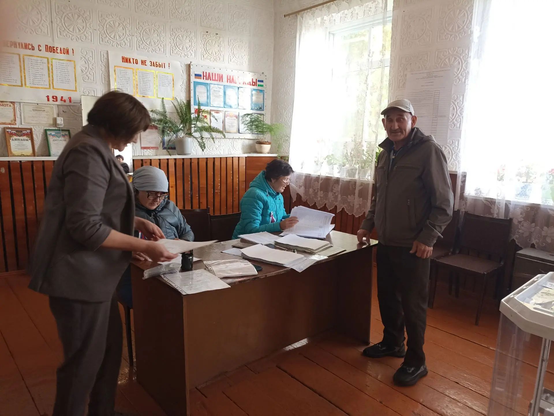Сообщение — УИК №1122, Республика Башкортостан
