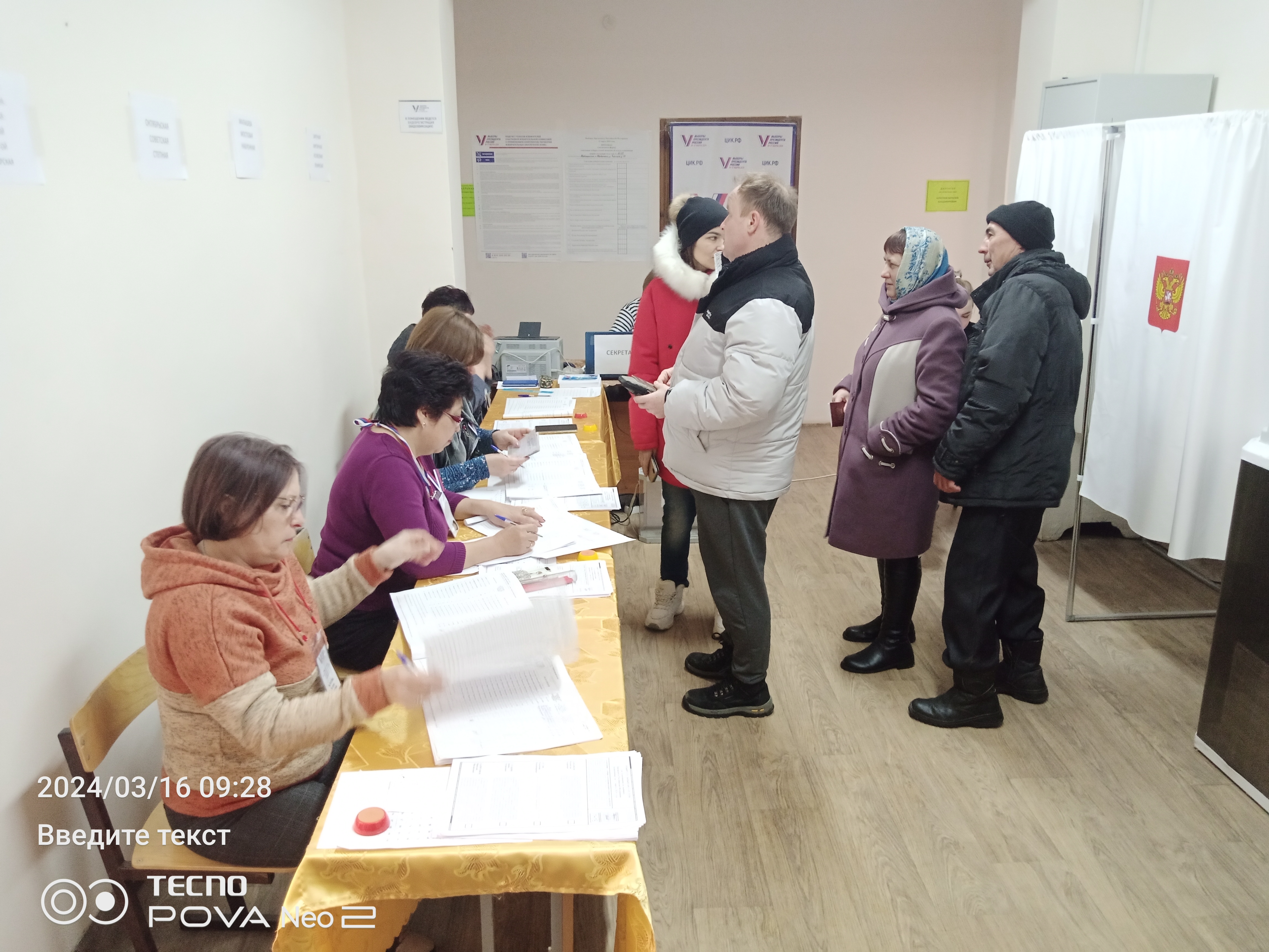 Сообщение наблюдателя — УИК №1415, Оренбургская область