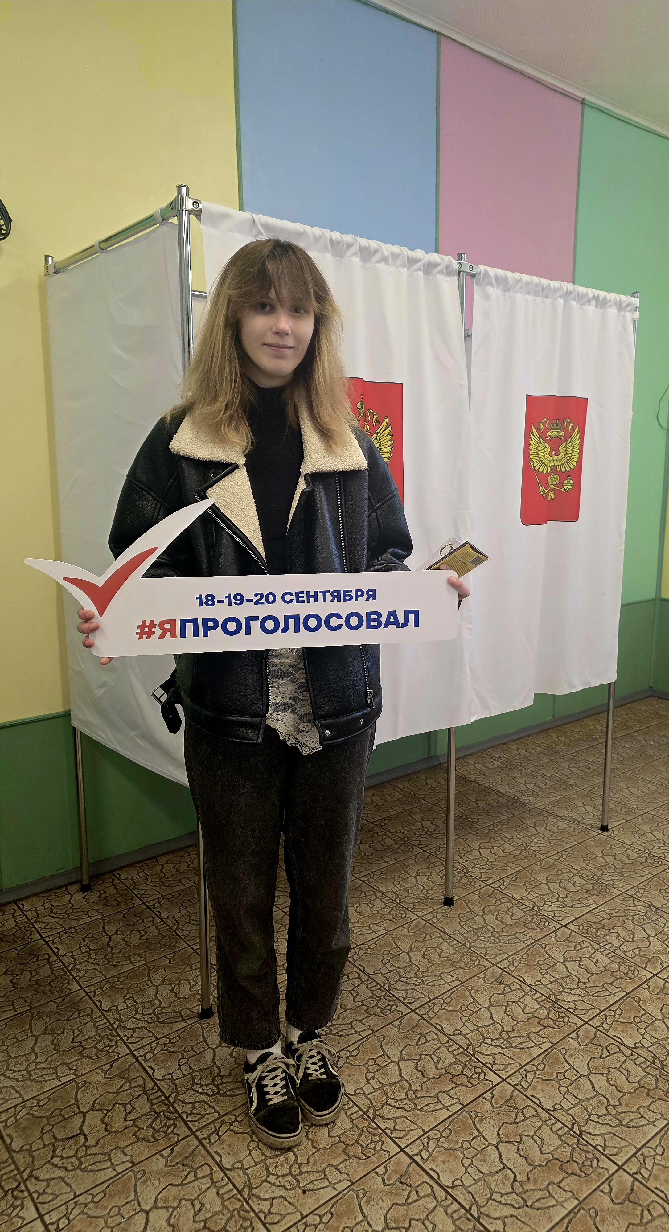 Сообщение — УИК №873, Московская область