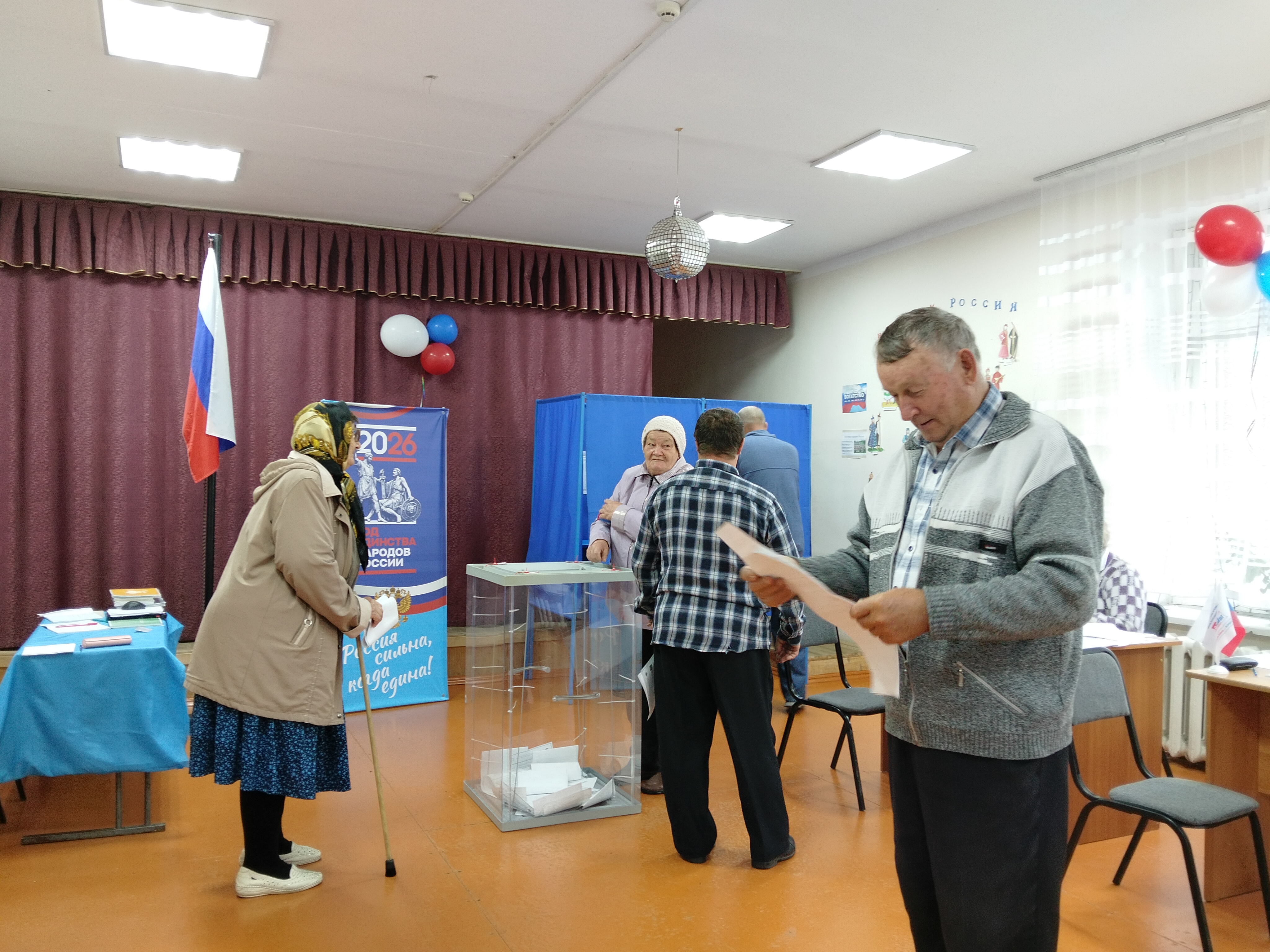 Сообщение — УИК №350, Новосибирская область