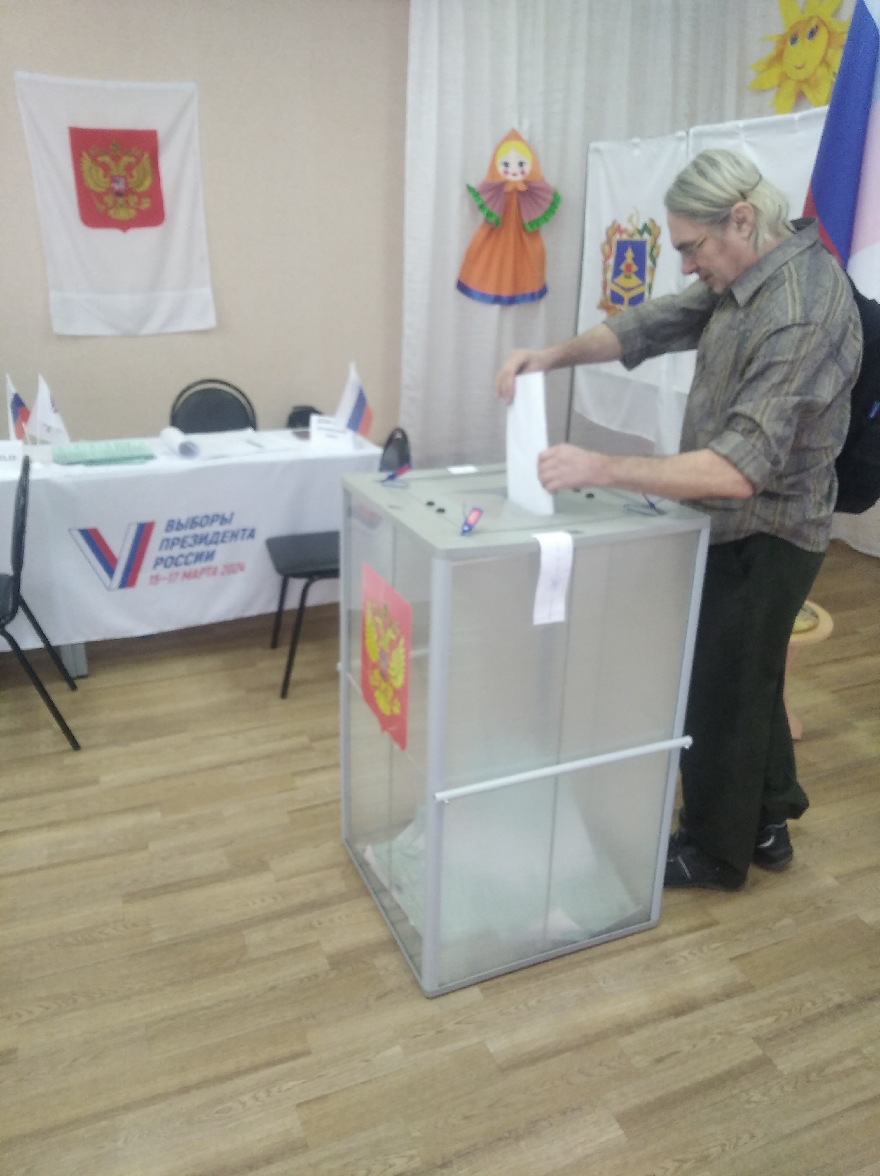 Сообщение наблюдателя — УИК №335, Брянская область