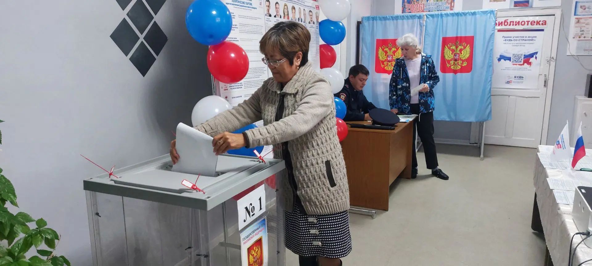 Сообщение — УИК №362, Новосибирская область