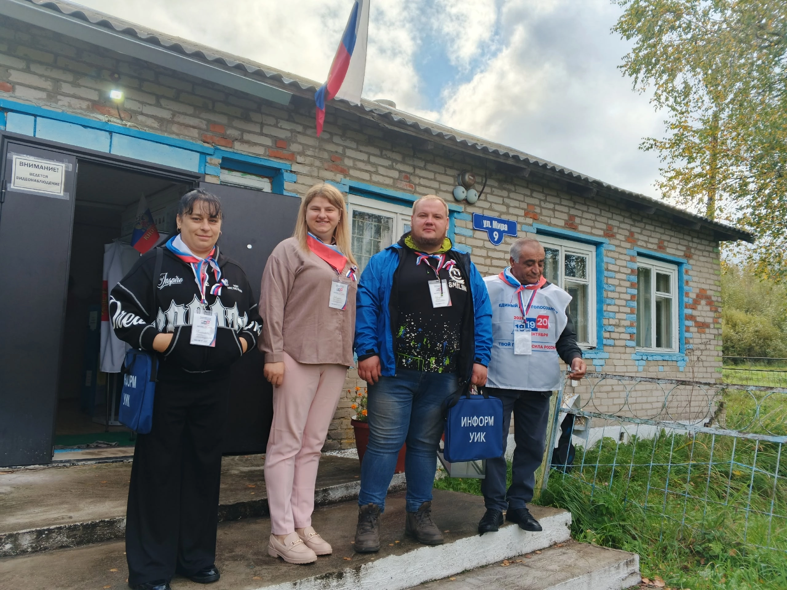 Сообщение — УИК №653, Смоленская область