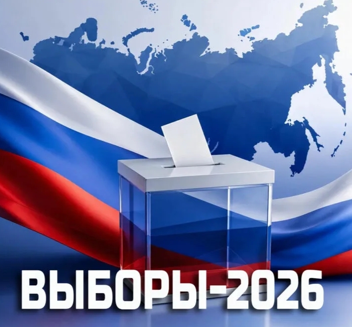 Сообщение — УИК №247, Республика Марий Эл