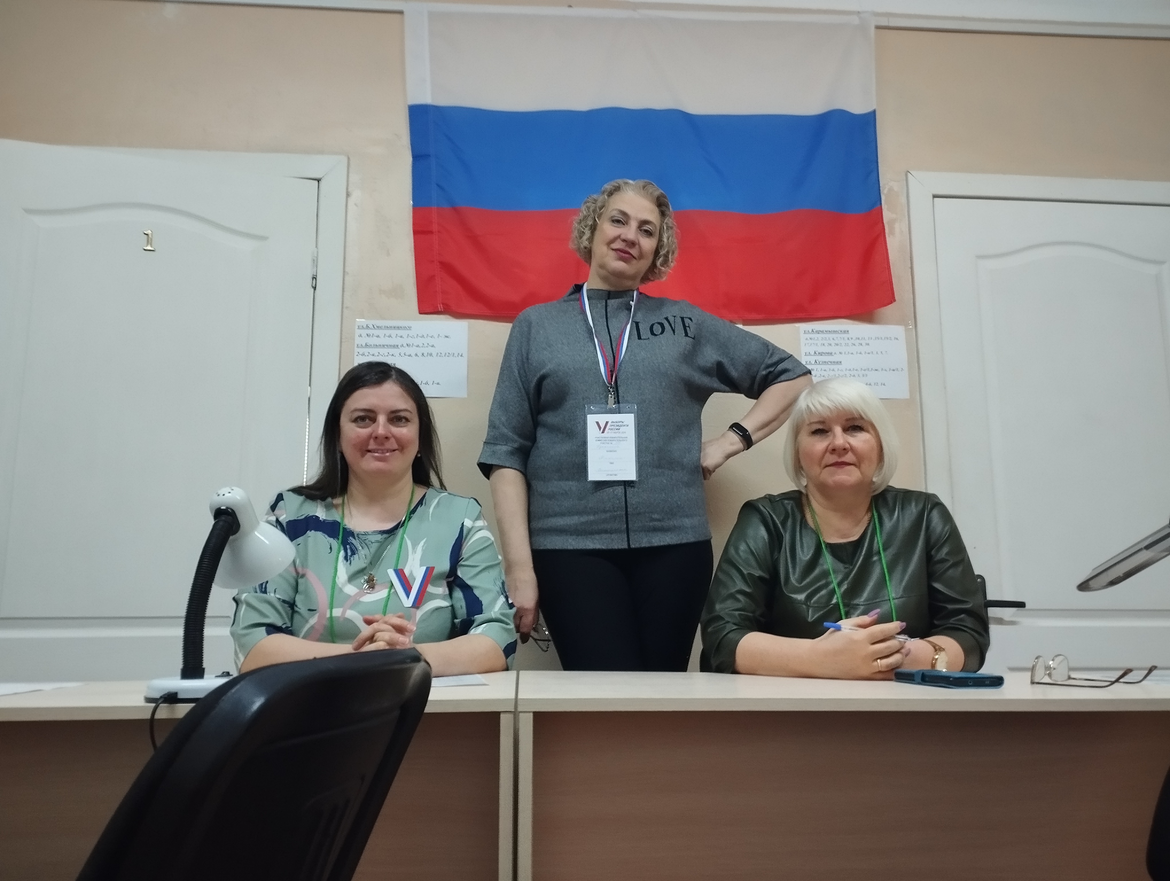 Сообщение наблюдателя — УИК №950, Саратовская область