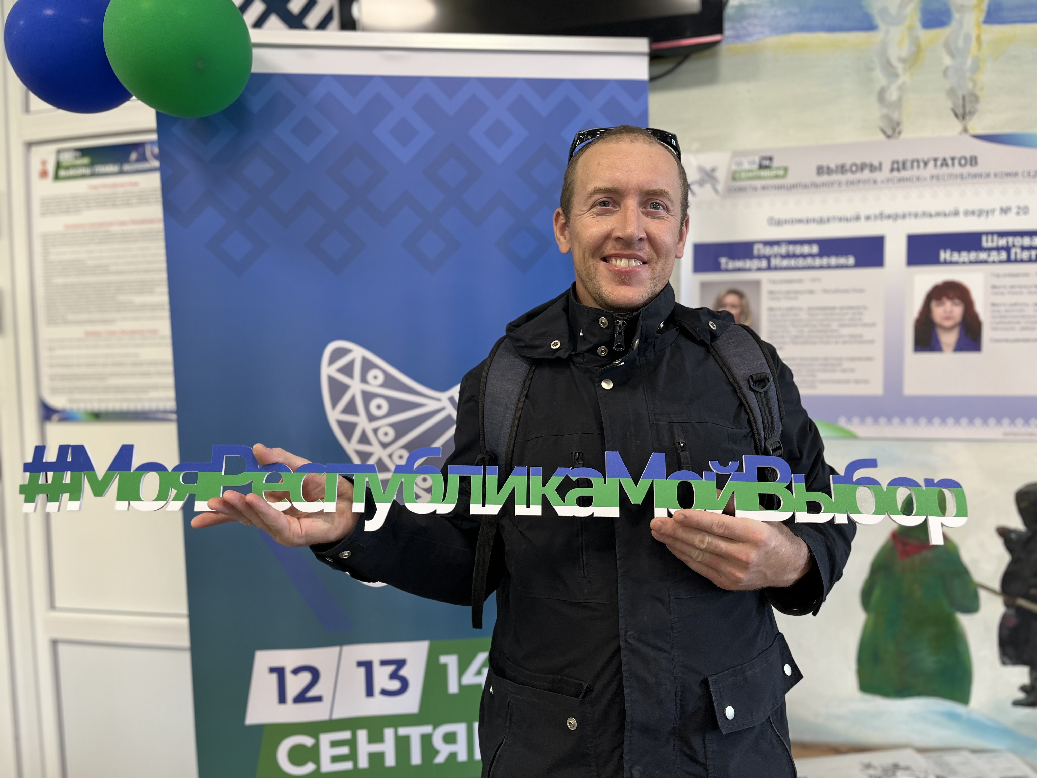 Сообщение наблюдателя — УИК №276, Республика Коми