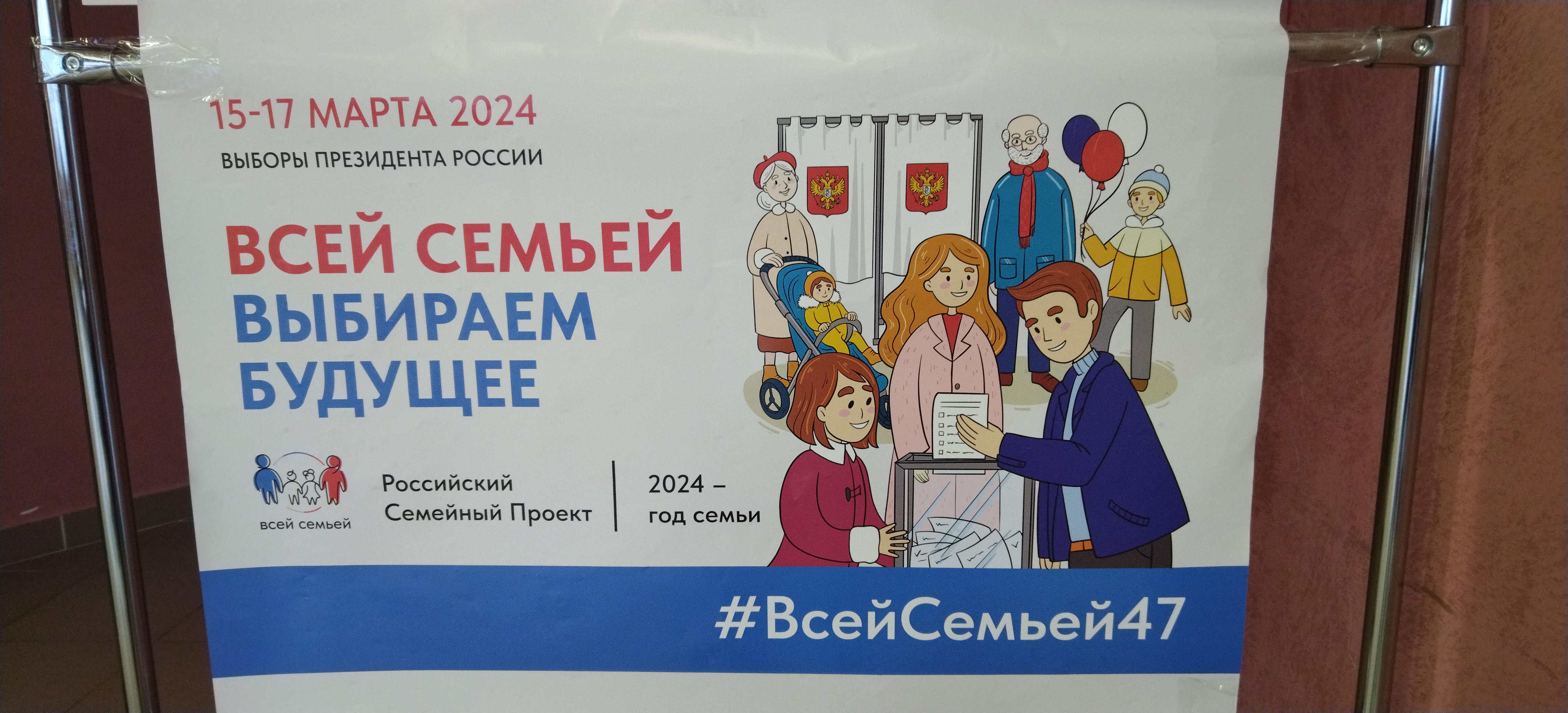 Сообщение наблюдателя — УИК №571, Ленинградская область