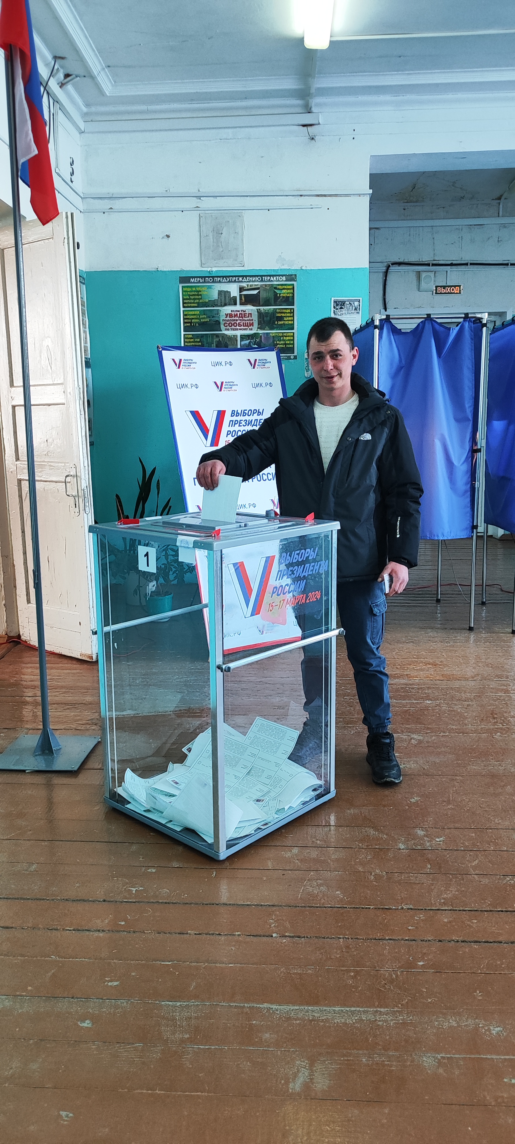 Сообщение наблюдателя — УИК №822, Ярославская область