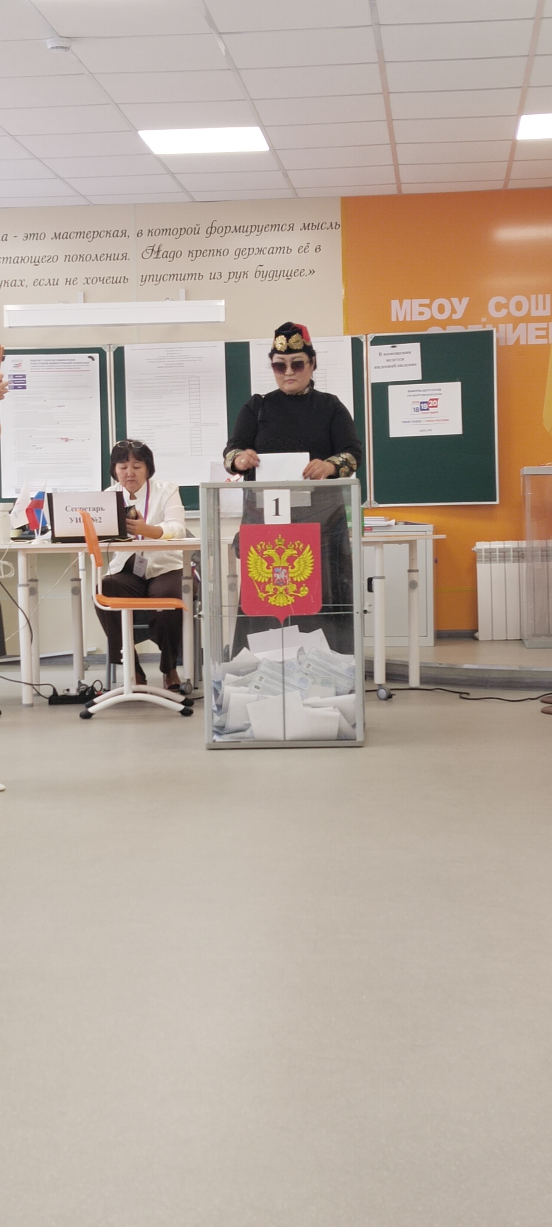 Сообщение — УИК №2, Республика Калмыкия