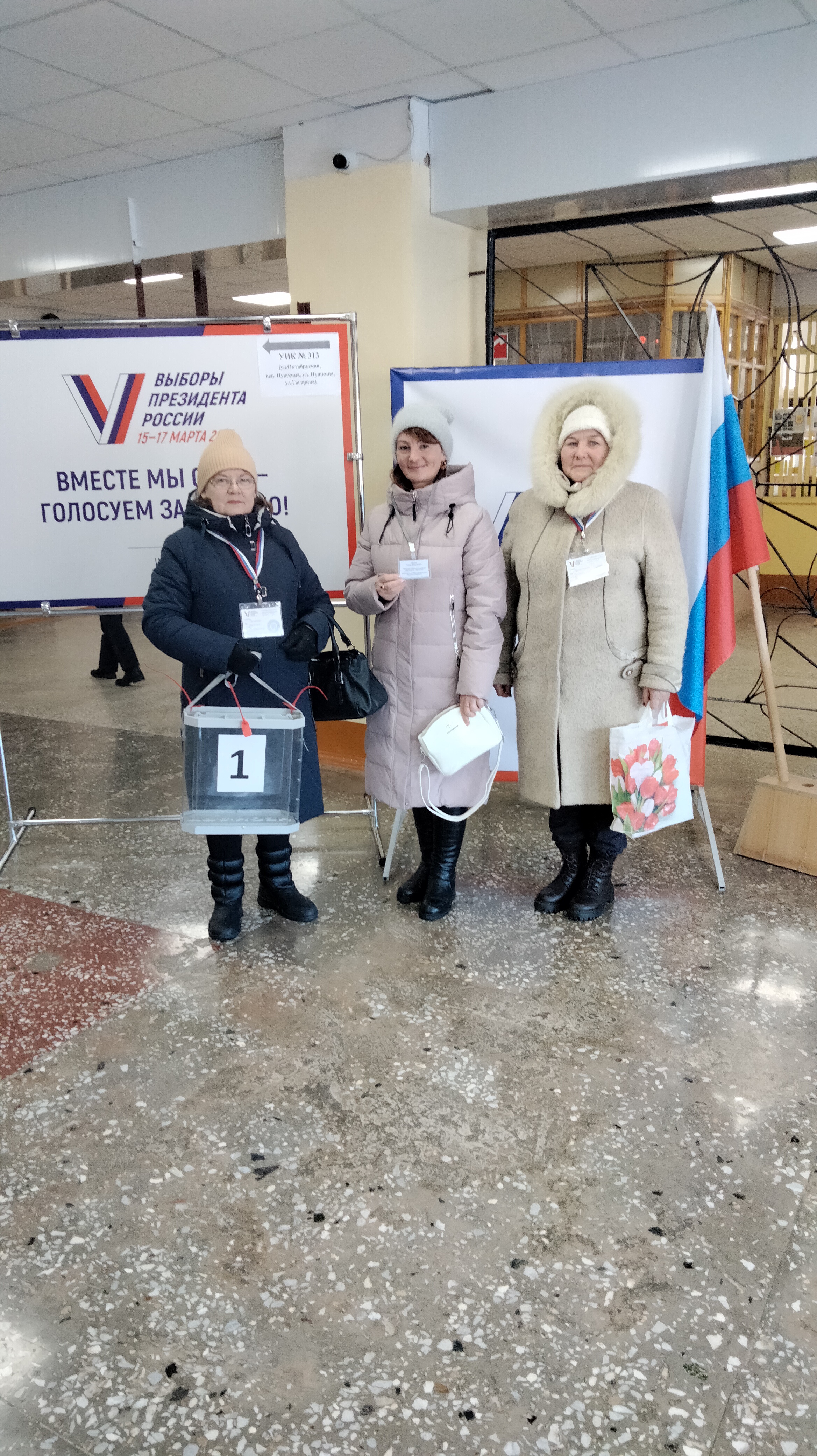 Сообщение наблюдателя — УИК №313, Республика Марий Эл