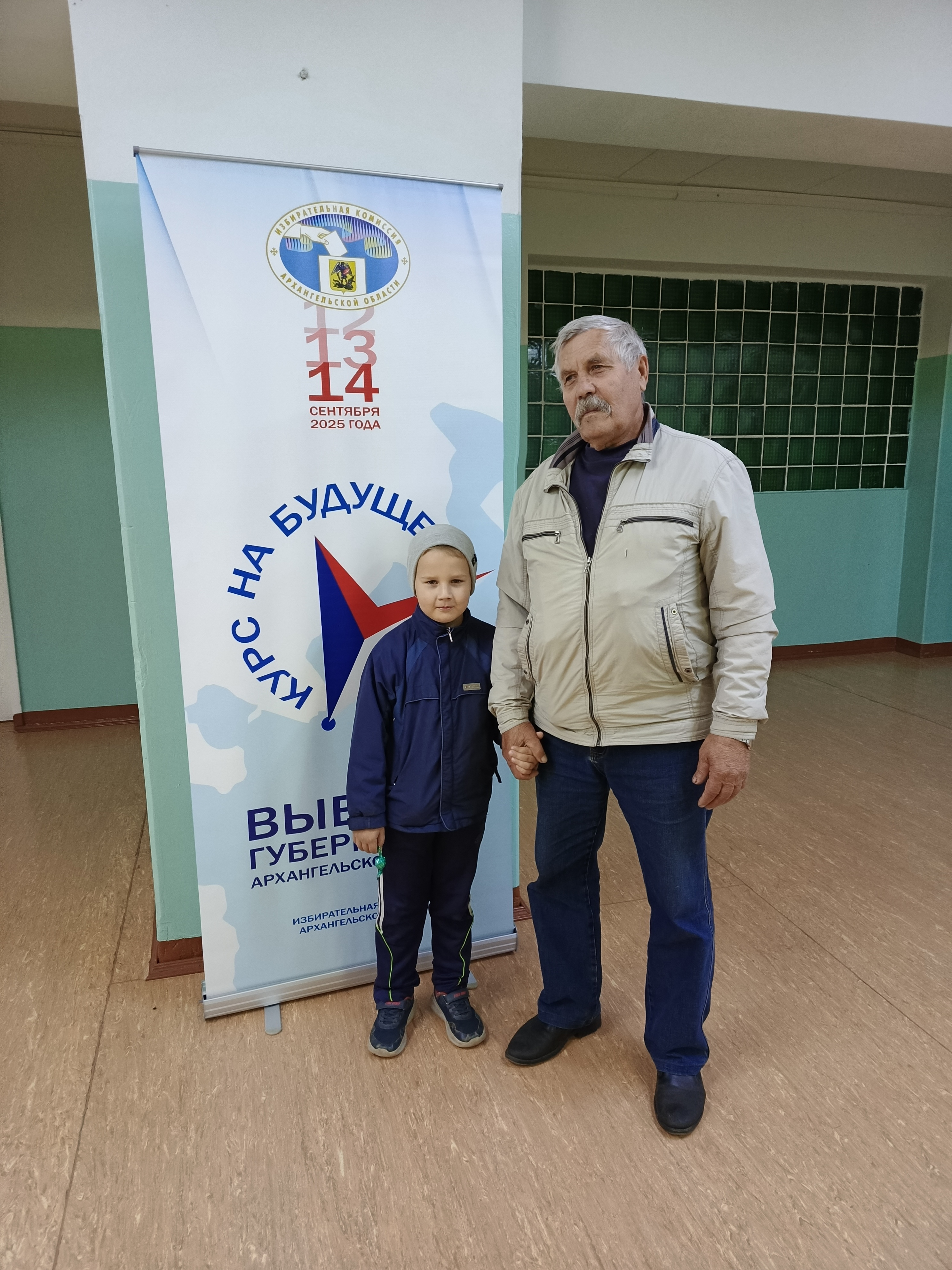 Сообщение наблюдателя — УИК №383, Архангельская область