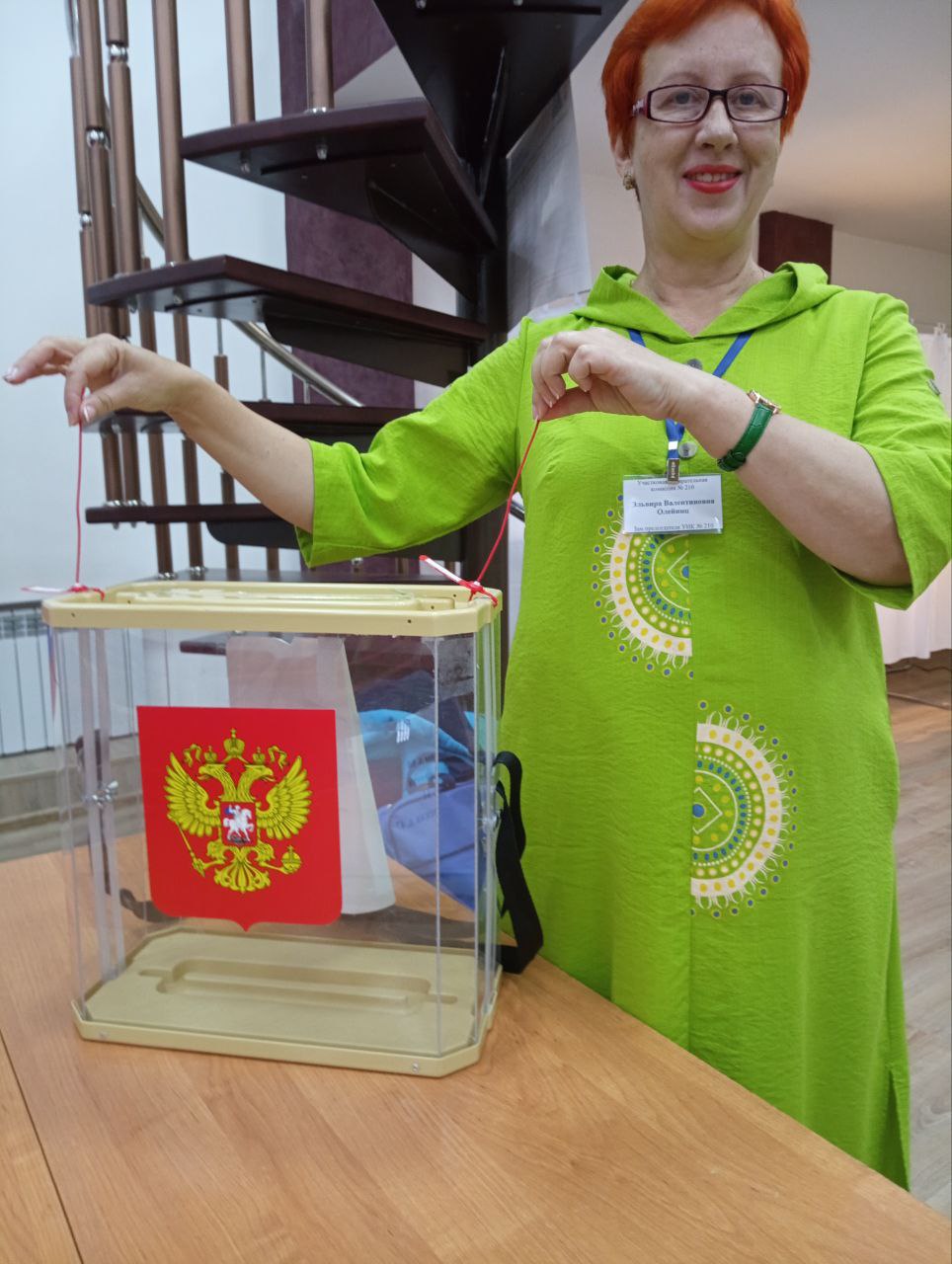 Сообщение наблюдателя — УИК №210, Белгородская область