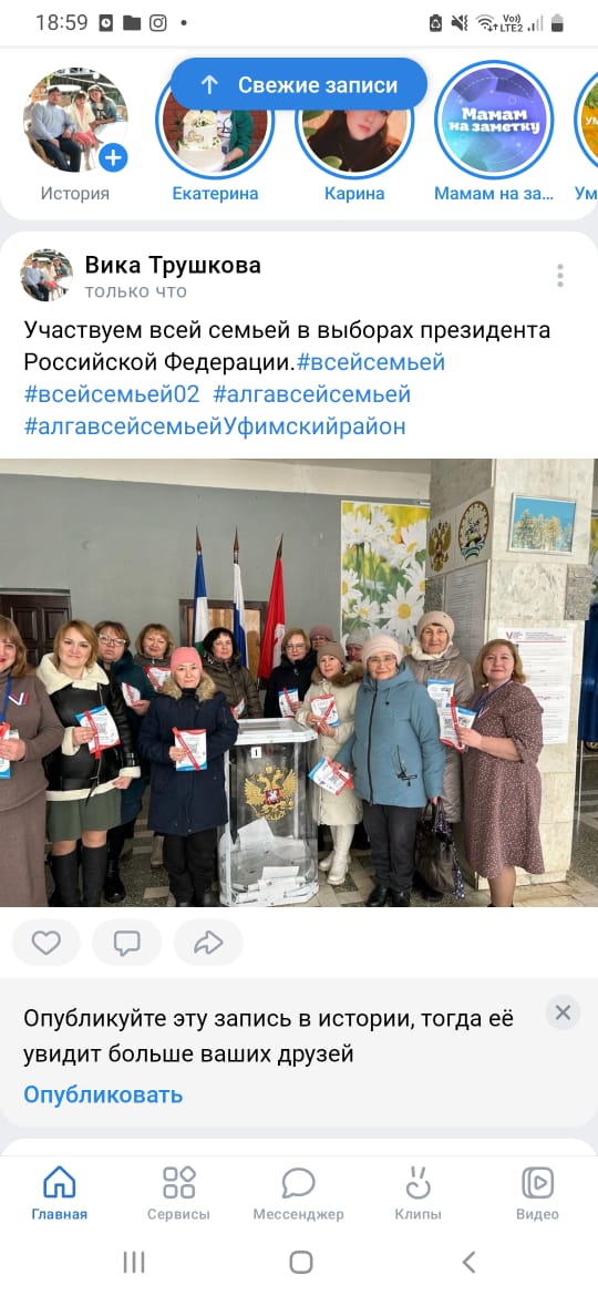 Сообщение наблюдателя — УИК №3079, Республика Башкортостан