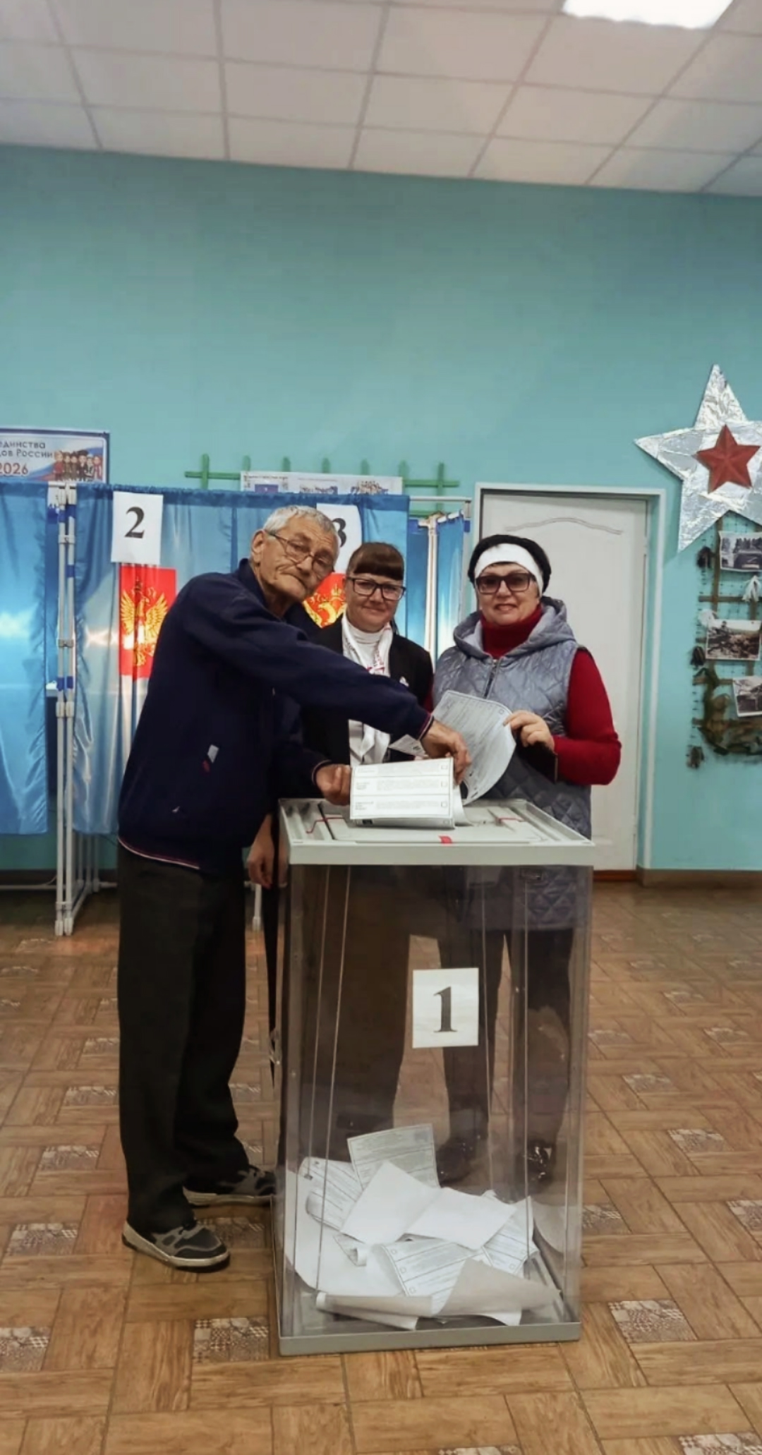 Сообщение — УИК №934, Новосибирская область