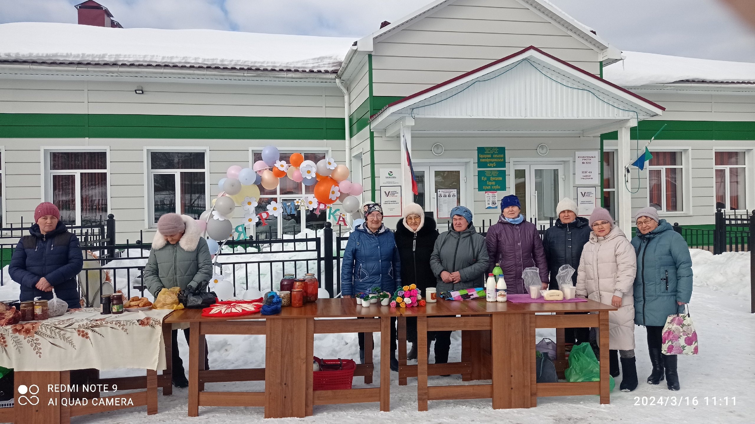 Сообщение наблюдателя — УИК №2237, Республика Башкортостан
