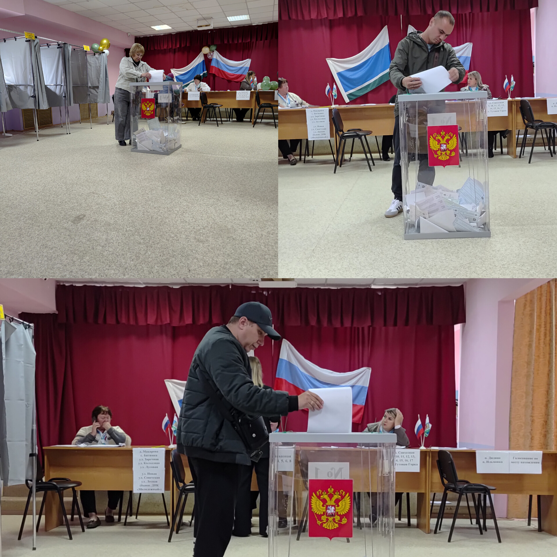 Сообщение — УИК №2390, Свердловская область
