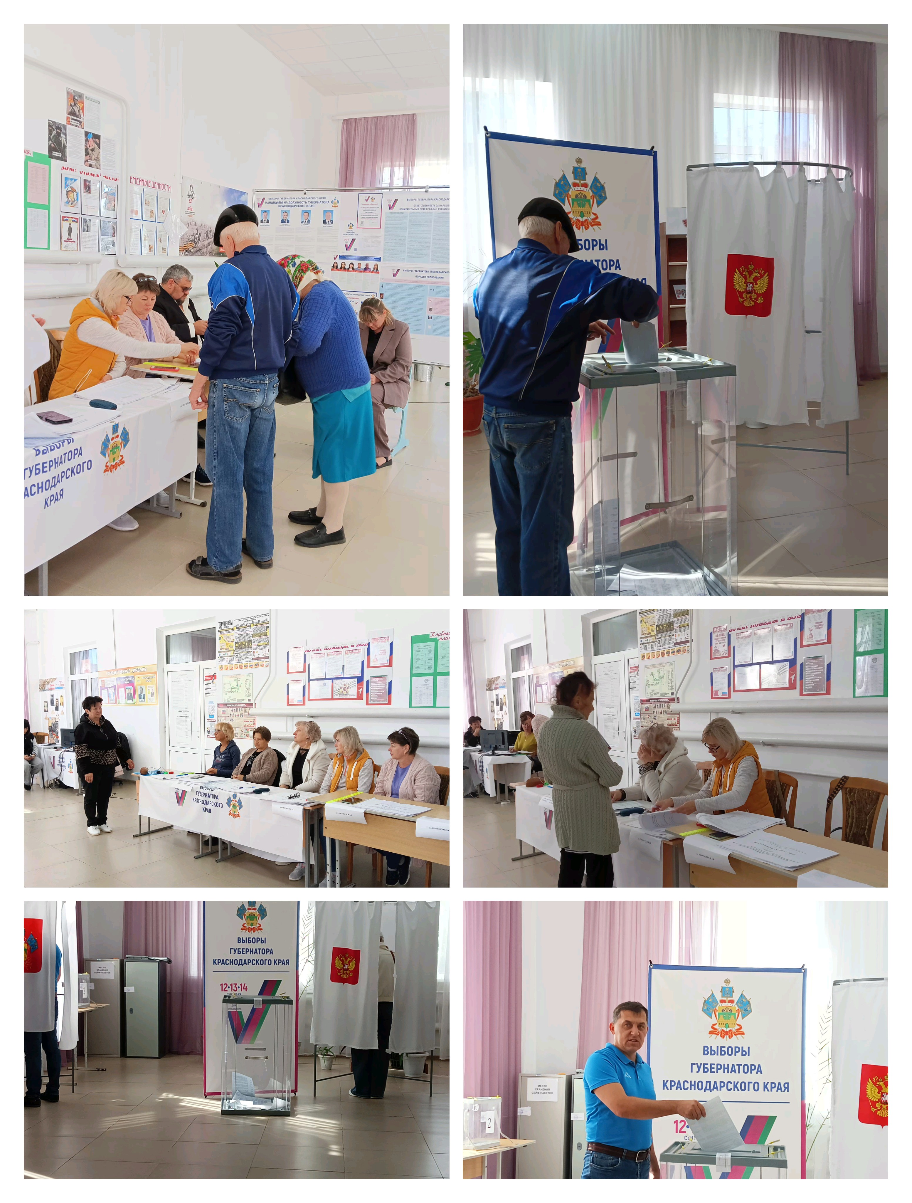 Сообщение наблюдателя — УИК №3823, Краснодарский край