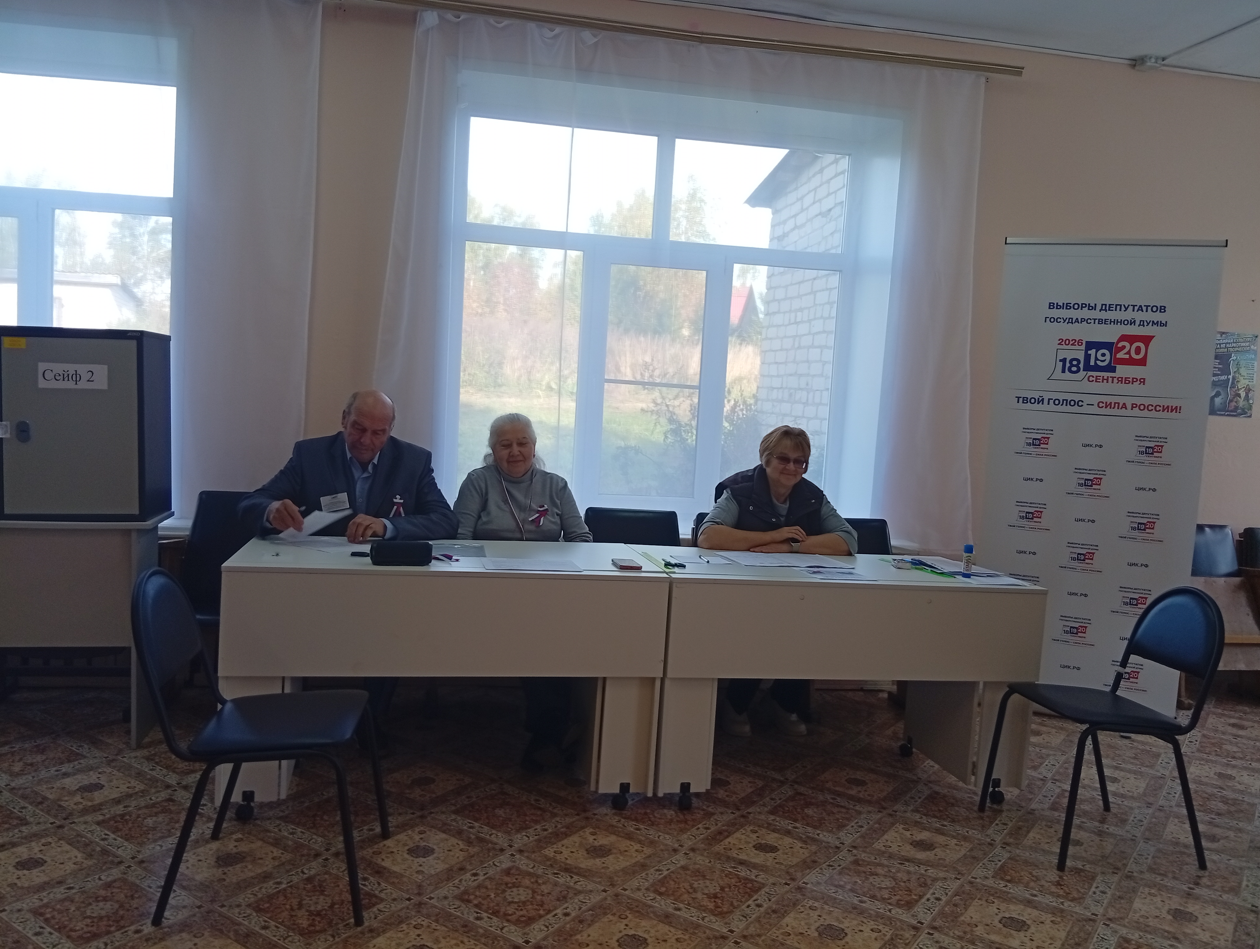 Сообщение — УИК №272, Владимирская область
