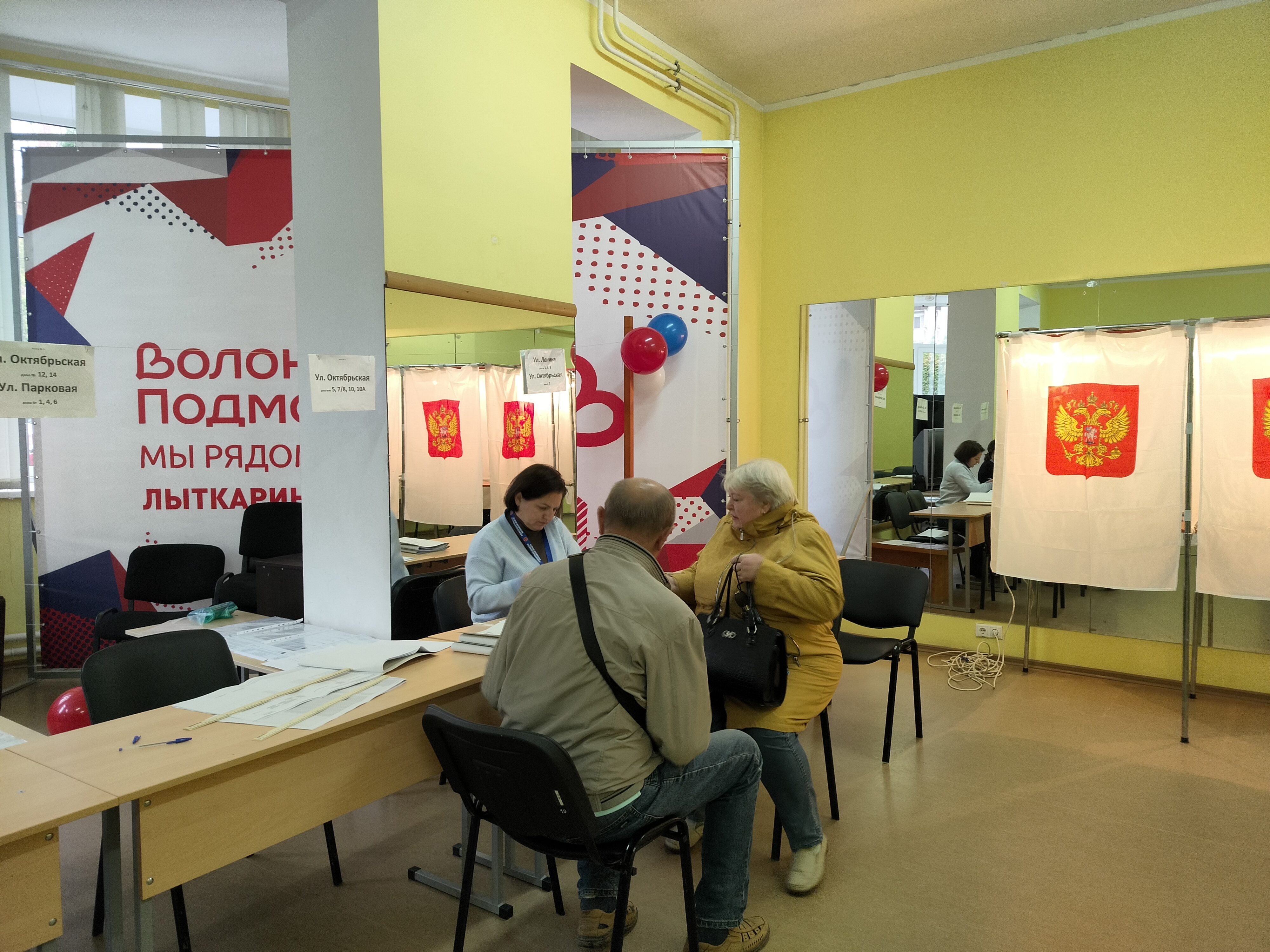 Сообщение — УИК №1439, Московская область