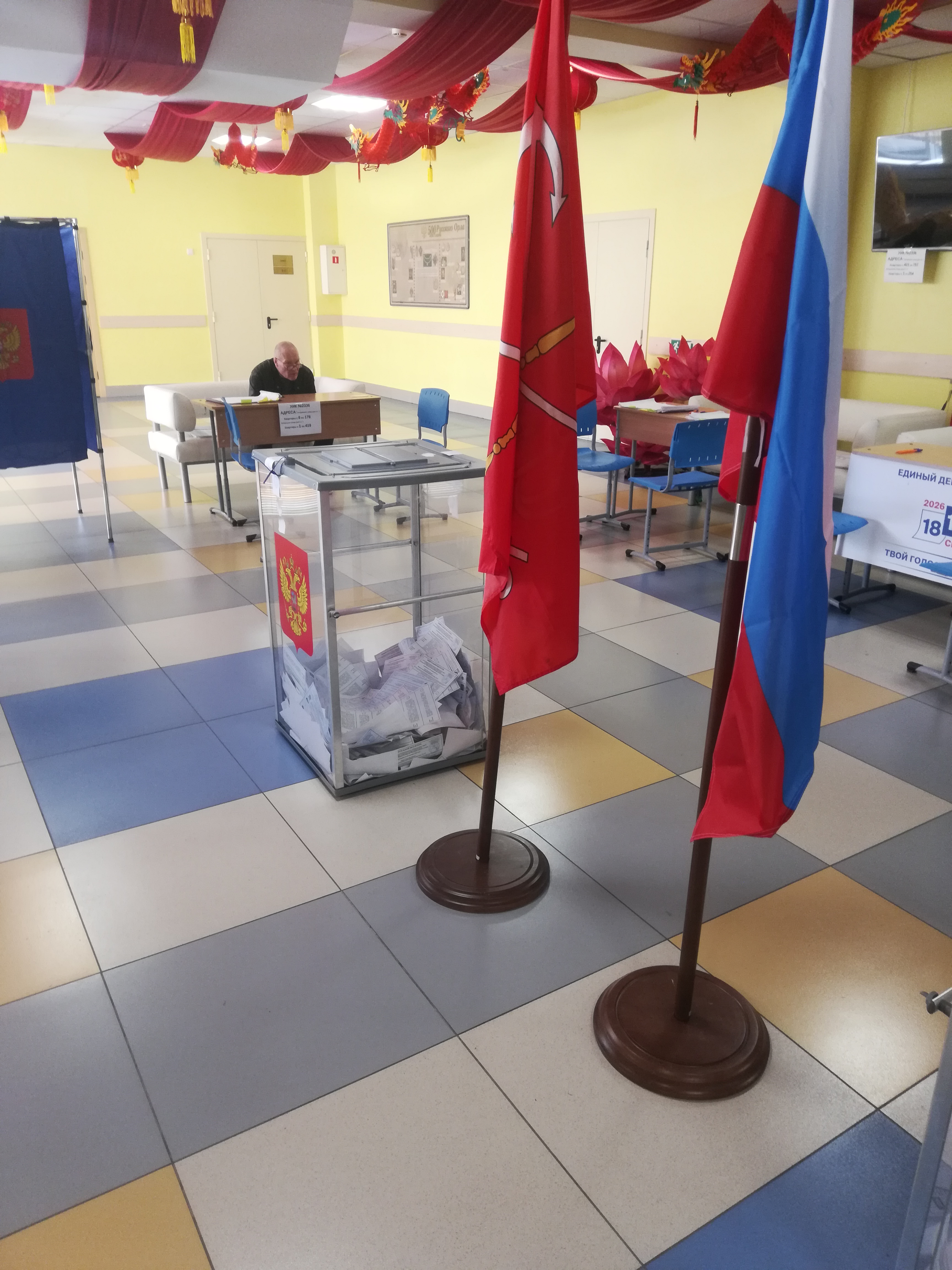 Сообщение — УИК №2336, Санкт-Петербург