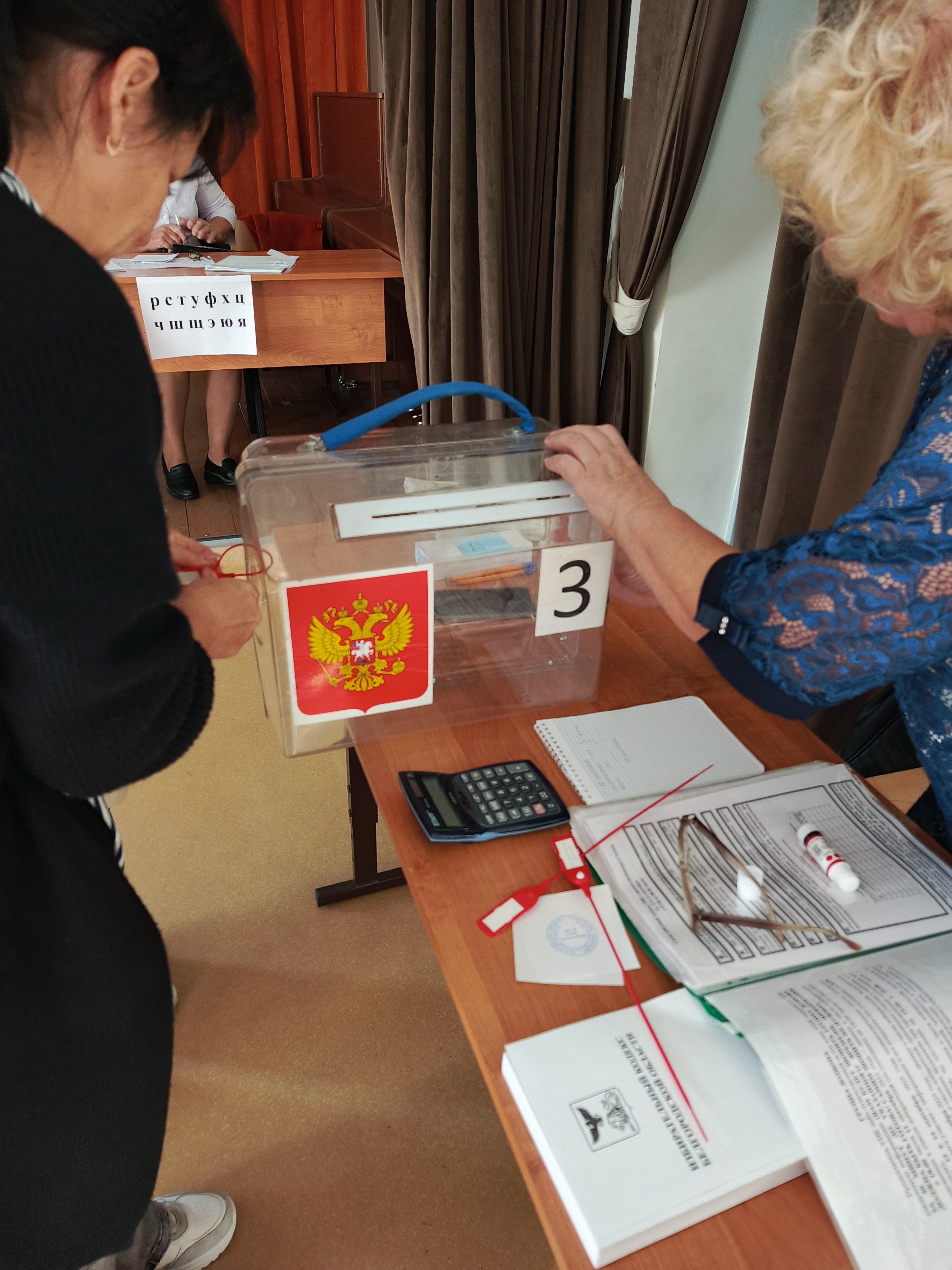 Сообщение наблюдателя — УИК №1059, Белгородская область