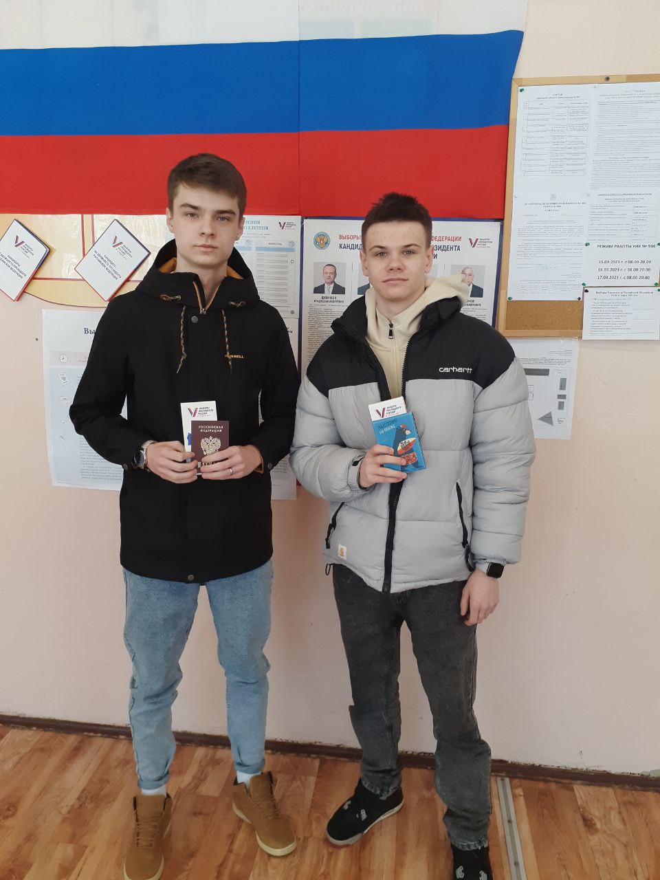 Сообщение наблюдателя — УИК №933, Московская область