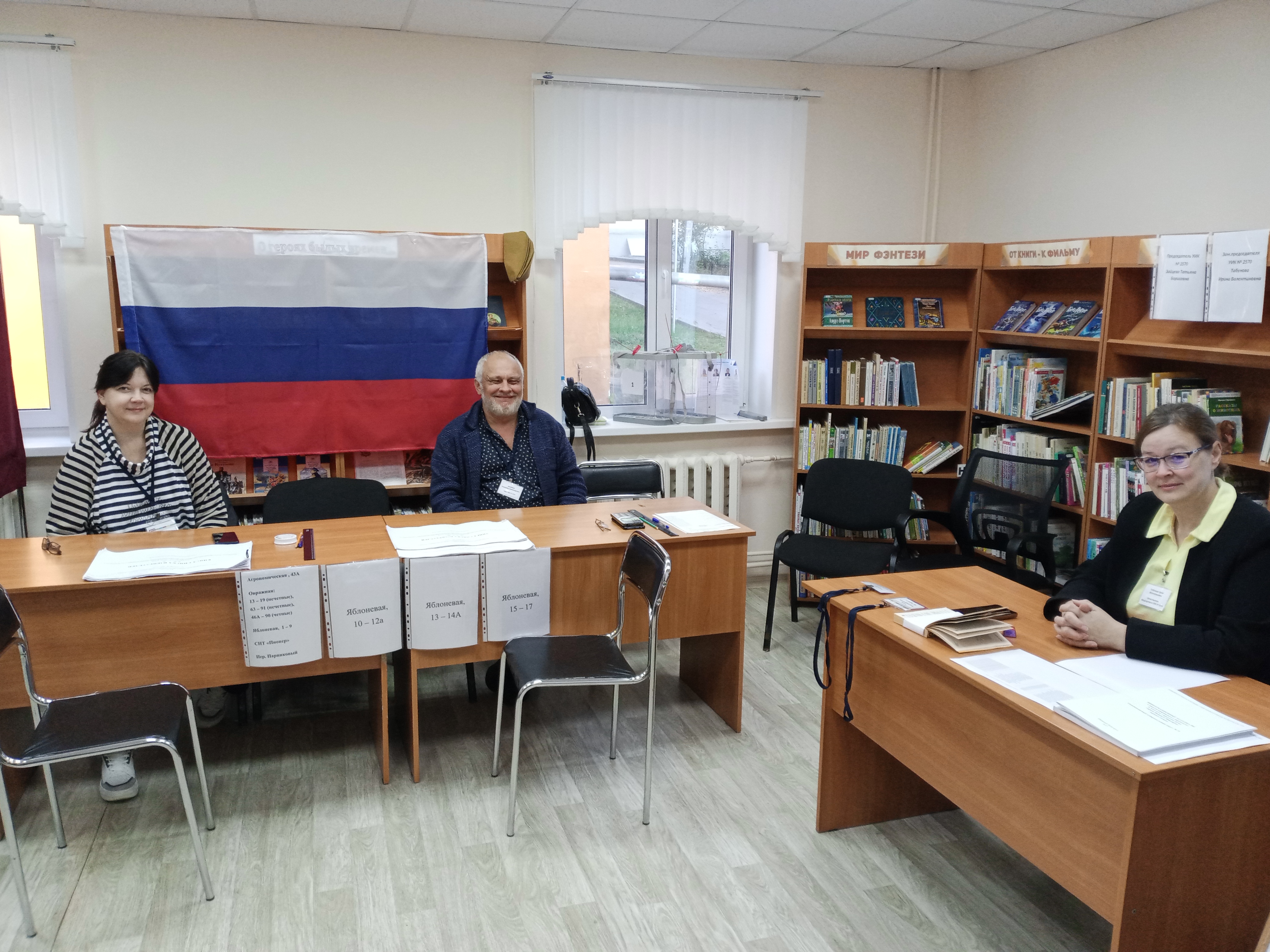 Сообщение наблюдателя — УИК №2570, Нижегородская область