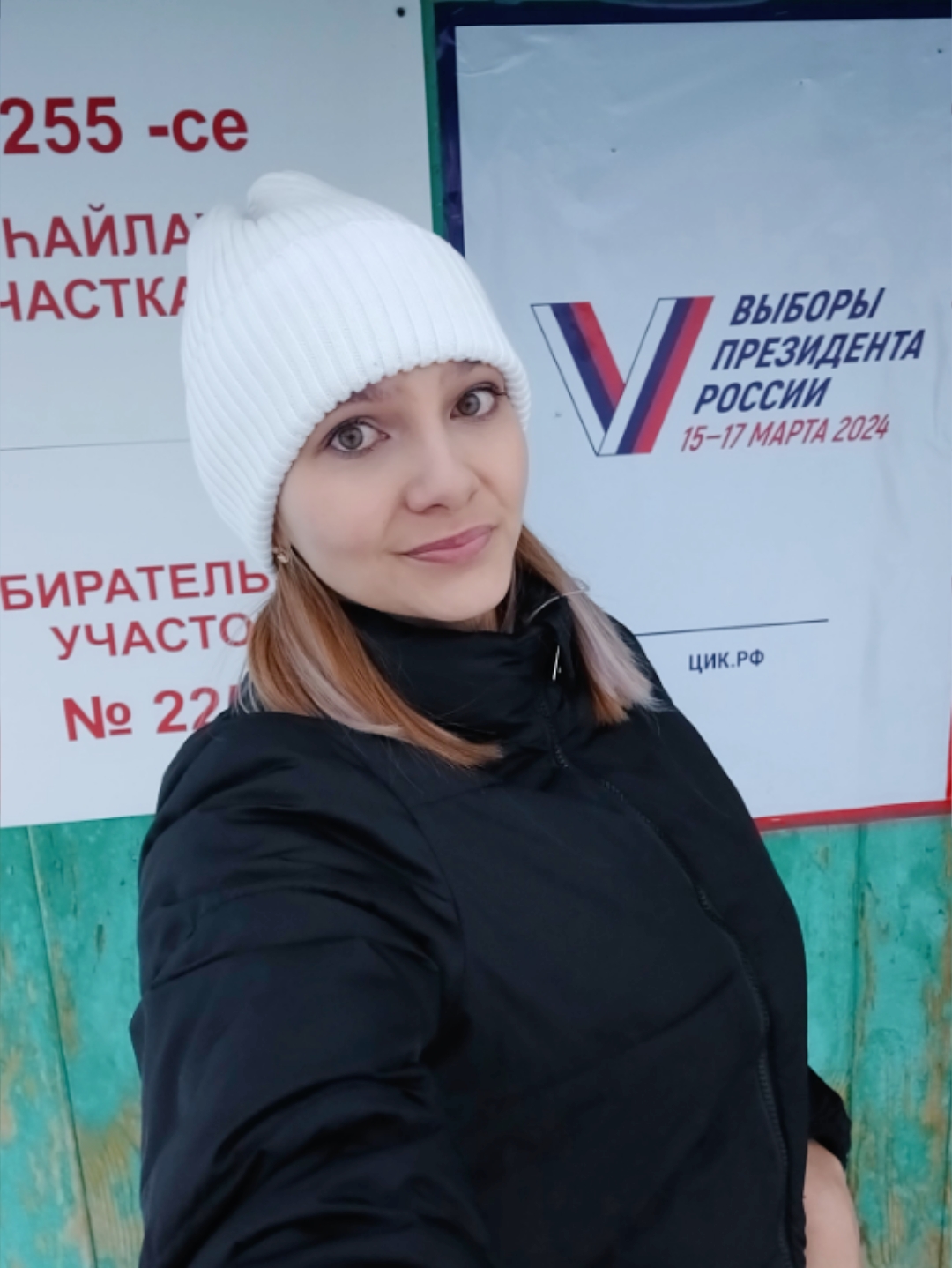 Сообщение наблюдателя — УИК №2255, Республика Башкортостан