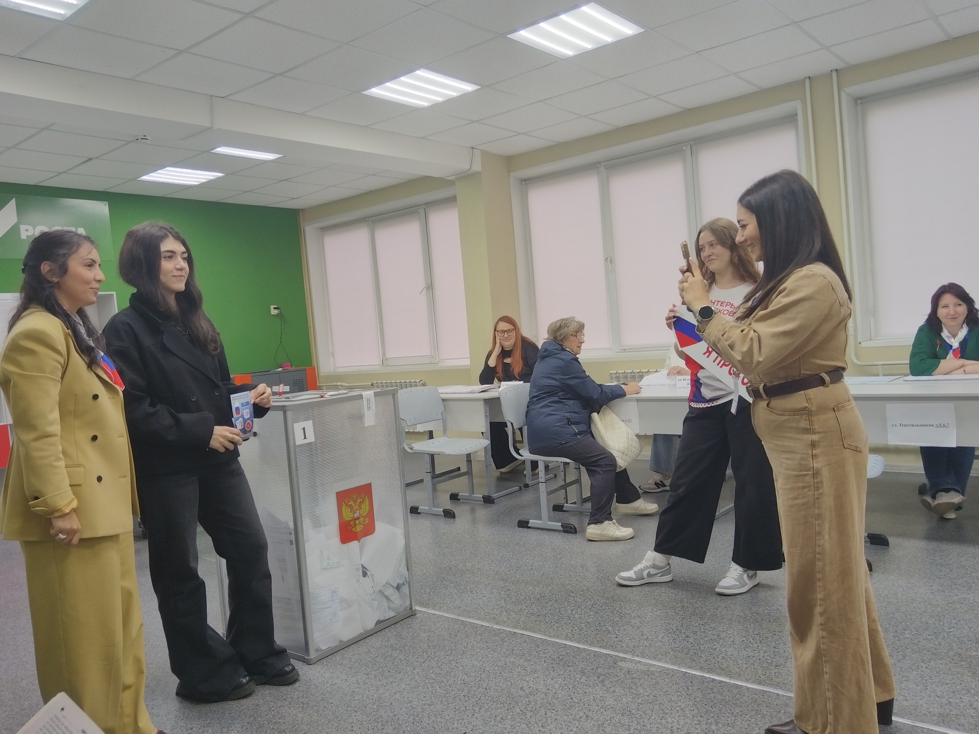 Сообщение — УИК №1525, Московская область