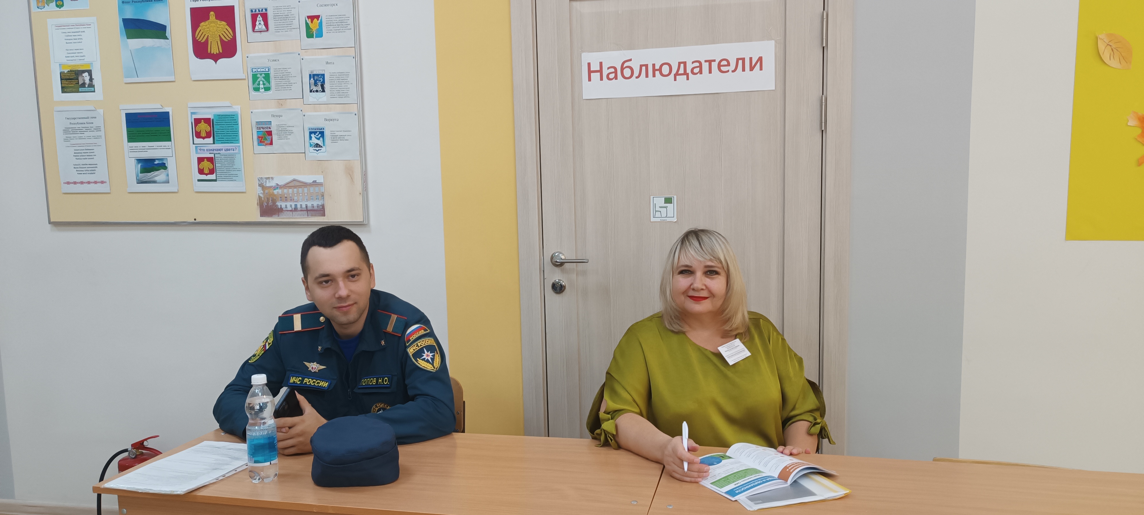 Сообщение наблюдателя — УИК №285, Республика Коми