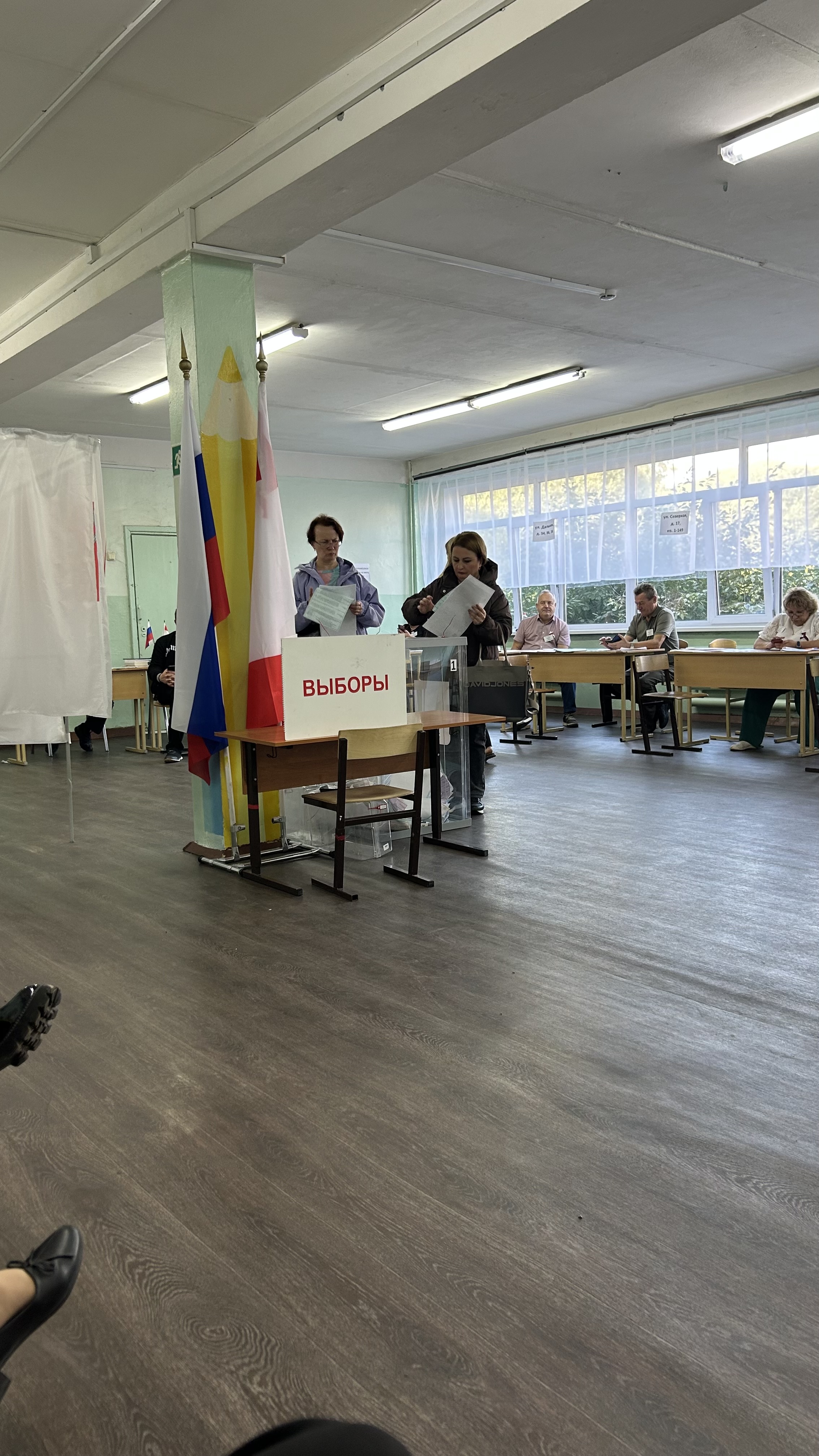 Сообщение — УИК №309, Вологодская область