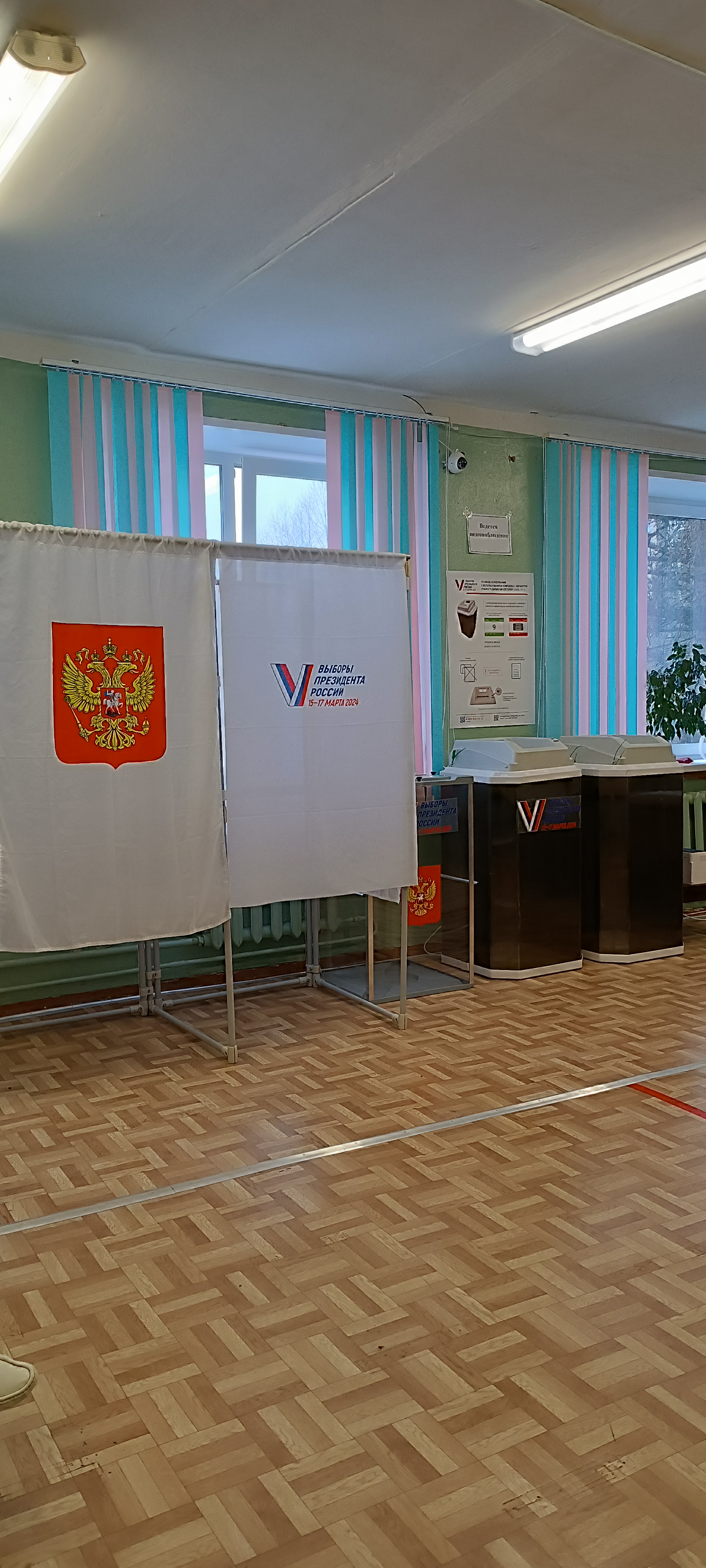 Сообщение наблюдателя — УИК №550, Московская область