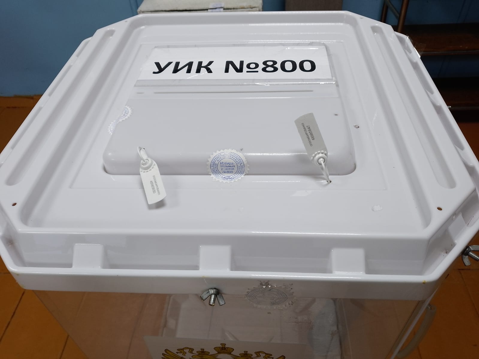 Сообщение наблюдателя — УИК №800, Республика Башкортостан