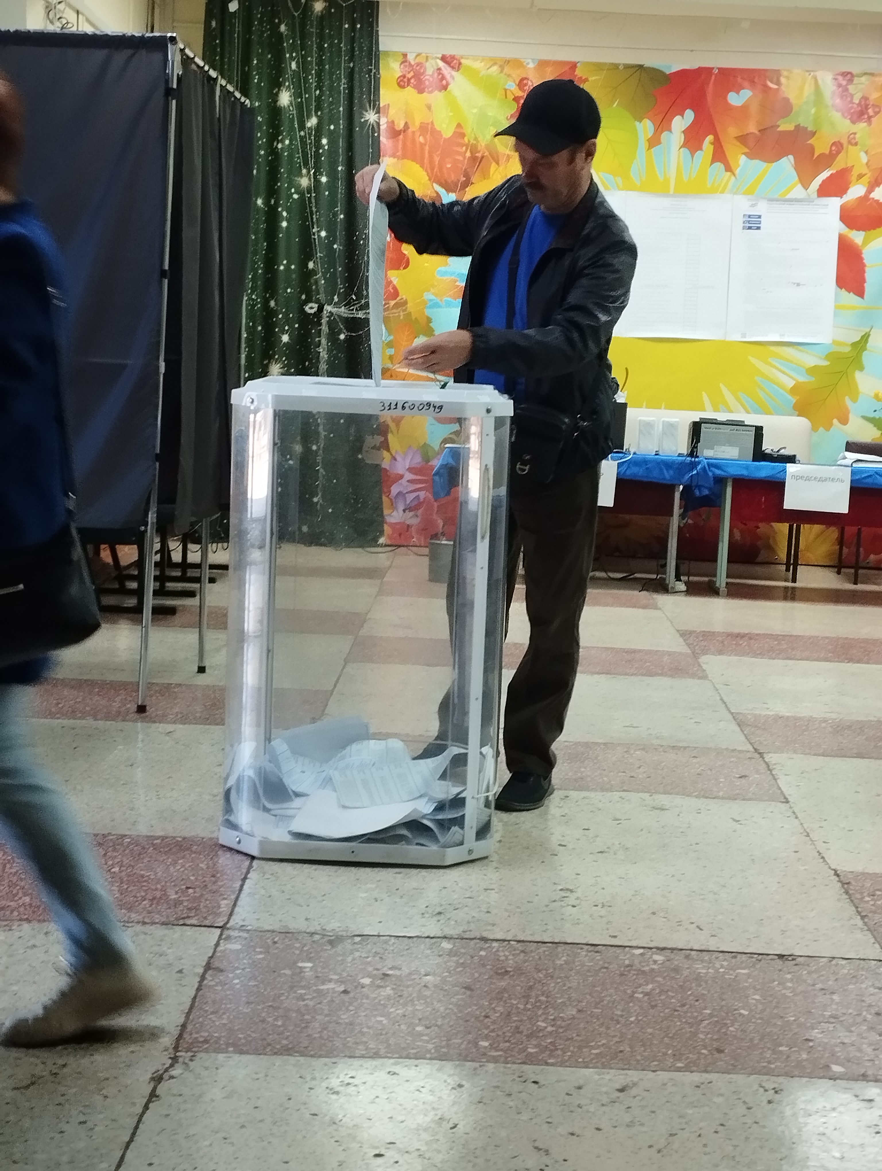 Сообщение — УИК №314, Республика Марий Эл