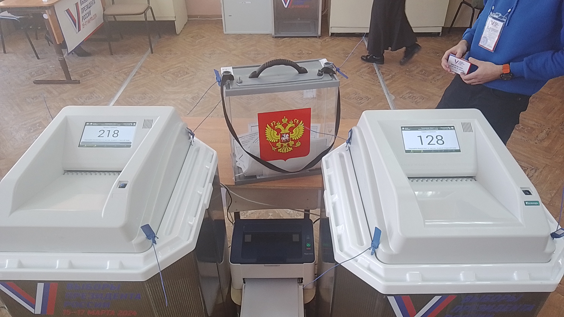 Сообщение наблюдателя — УИК №2507, Самарская область