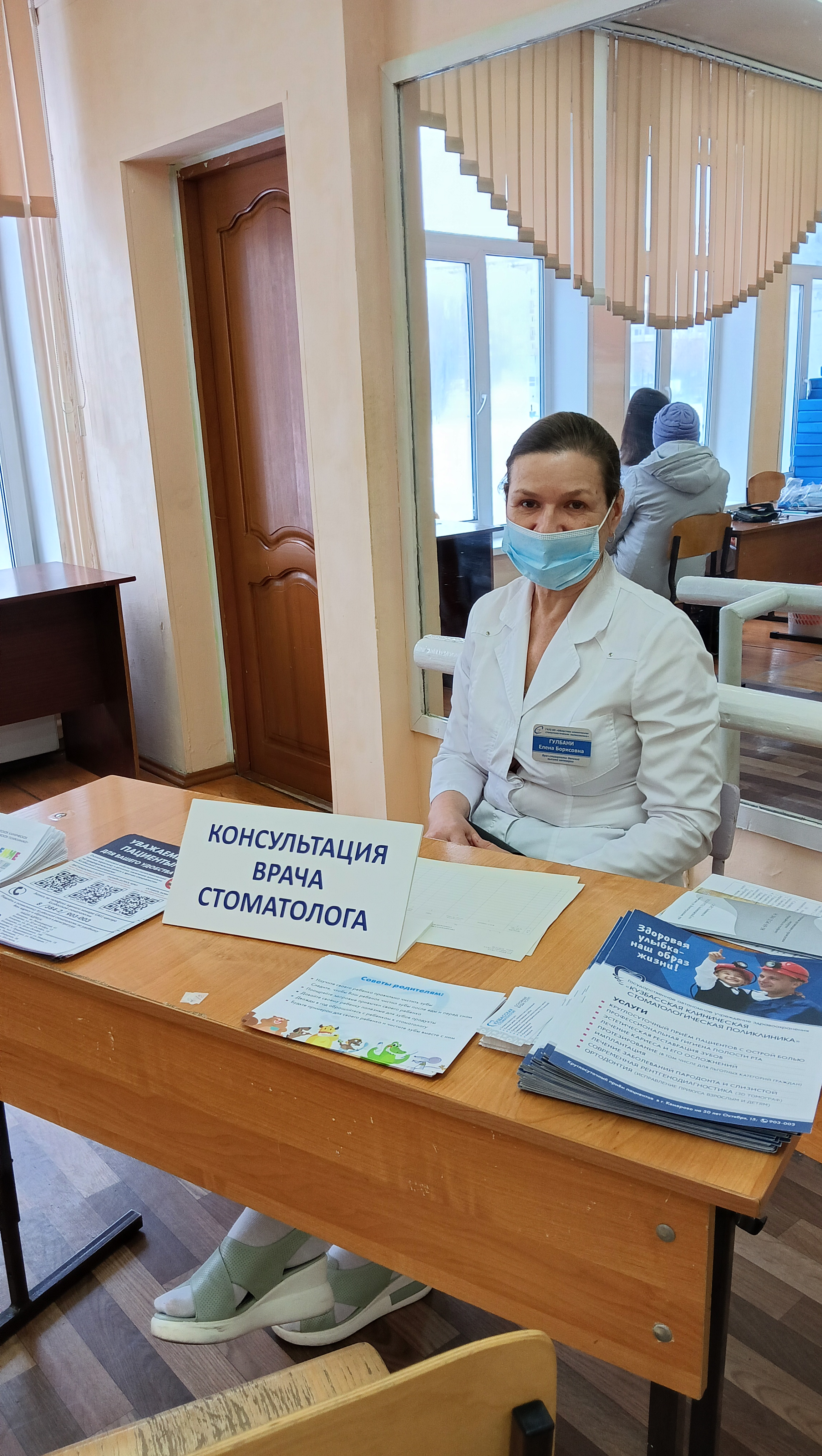 Сообщение наблюдателя — УИК №266, Кемеровская область — Кузбасс